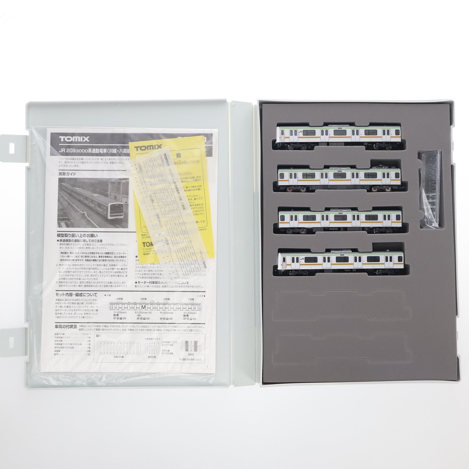 【中古即納】[RWM] 92458 JR 209-3000系 通勤電車(川越・八高線) 4両セット(動力付き) Nゲージ 鉄道模型 TOMIX(トミックス)(20120630)