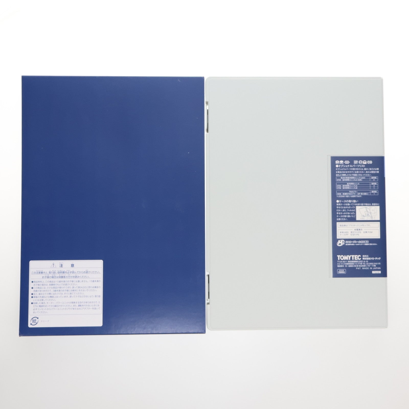 【中古即納】[RWM] 92458 JR 209-3000系 通勤電車(川越・八高線) 4両セット(動力付き) Nゲージ 鉄道模型 TOMIX(トミックス)(20120630)