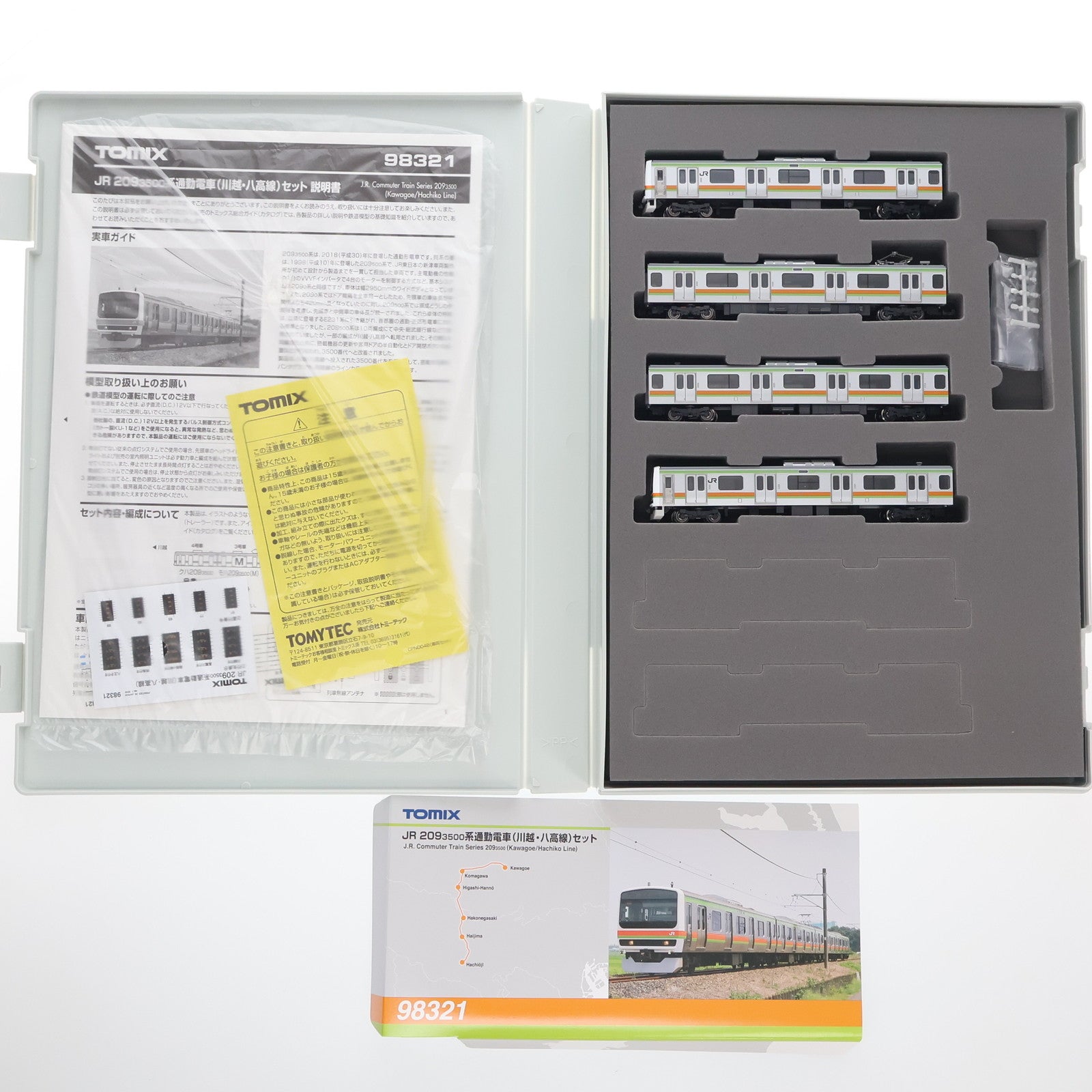【中古即納】[RWM] 98321 JR 209-3500系通勤電車(川越・八高線)セット(4両)(動力付き) Nゲージ 鉄道模型 TOMIX(トミックス)(20190428)
