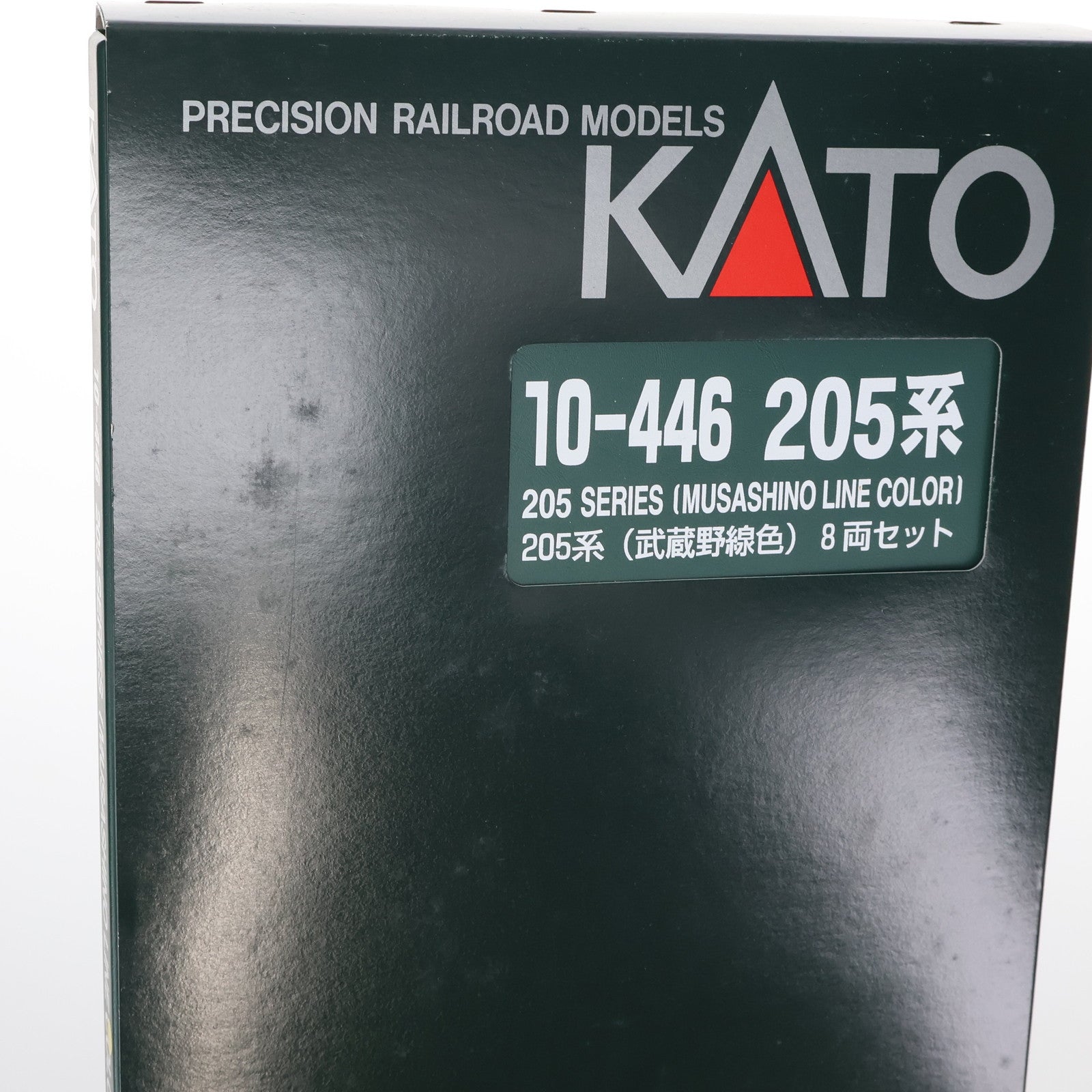 【中古即納】[RWM] 10-446 特別企画品 205系 武蔵野線色 8両セット(動力付き) Nゲージ 鉄道模型 KATO(カトー)(20030123)