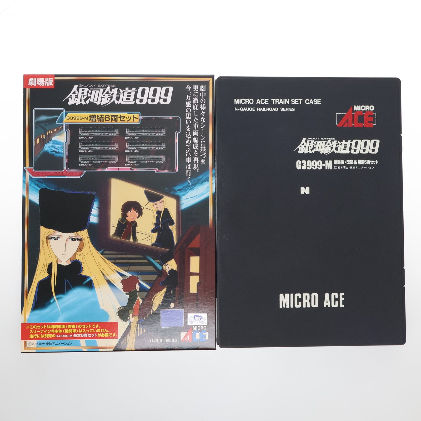 【中古即納】[RWM] G3999-M 銀河鉄道999 劇場版・改良品 増結6両セット(動力無し) Nゲージ 鉄道模型 MICRO ACE(マイクロエース)(20090210)