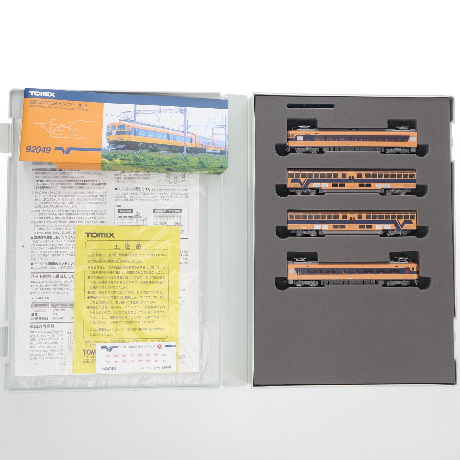 【中古即納】[RWM] 92049 近鉄 30000系 ビスタカー 4両セット(動力付き) Nゲージ 鉄道模型 TOMIX(トミックス)(20060531)