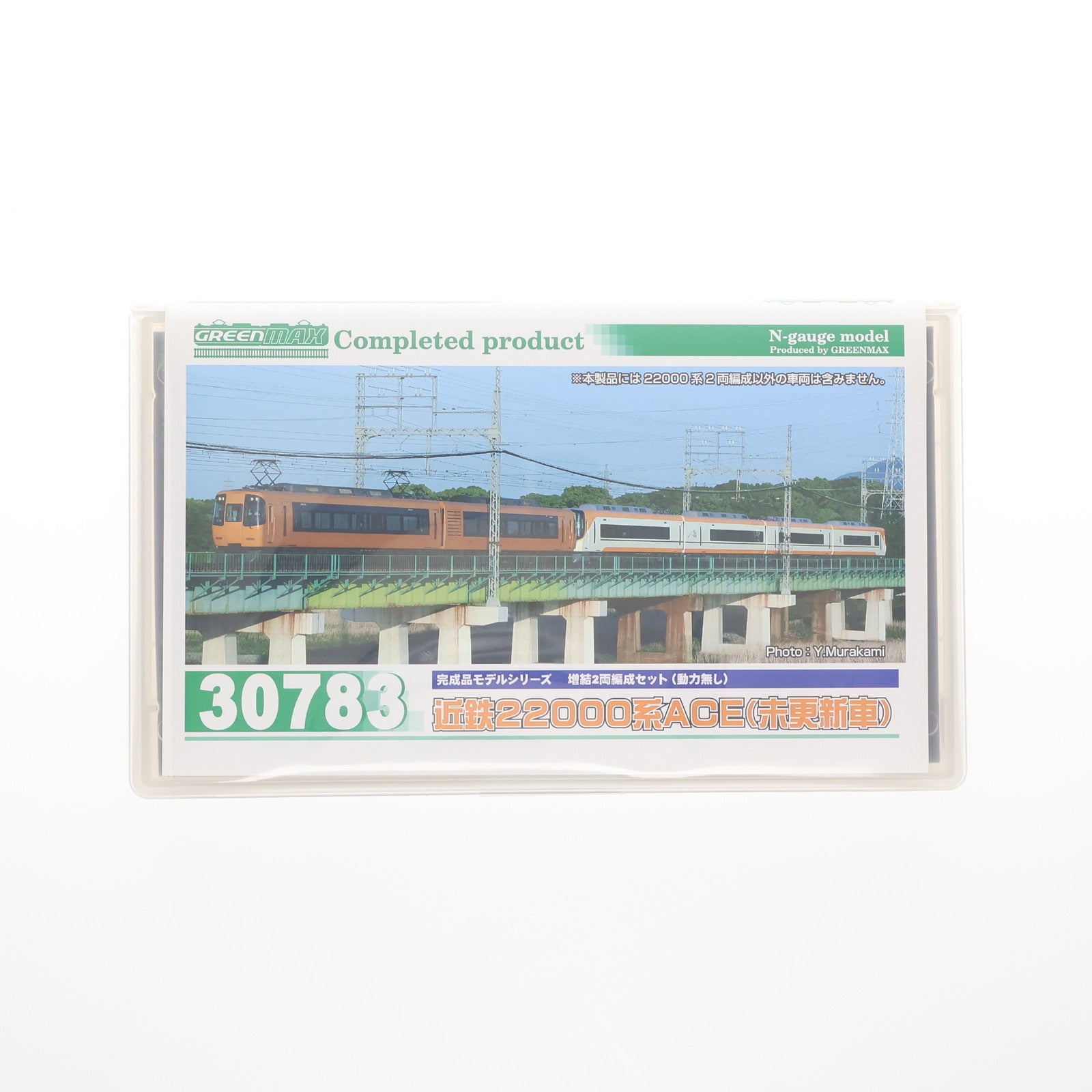 【中古即納】[RWM] 30783 近鉄22000系ACE(未更新車) 増結2両編成セット(動力無し) Nゲージ 鉄道模型 GREENMAX(グリーンマックス)(20190804)