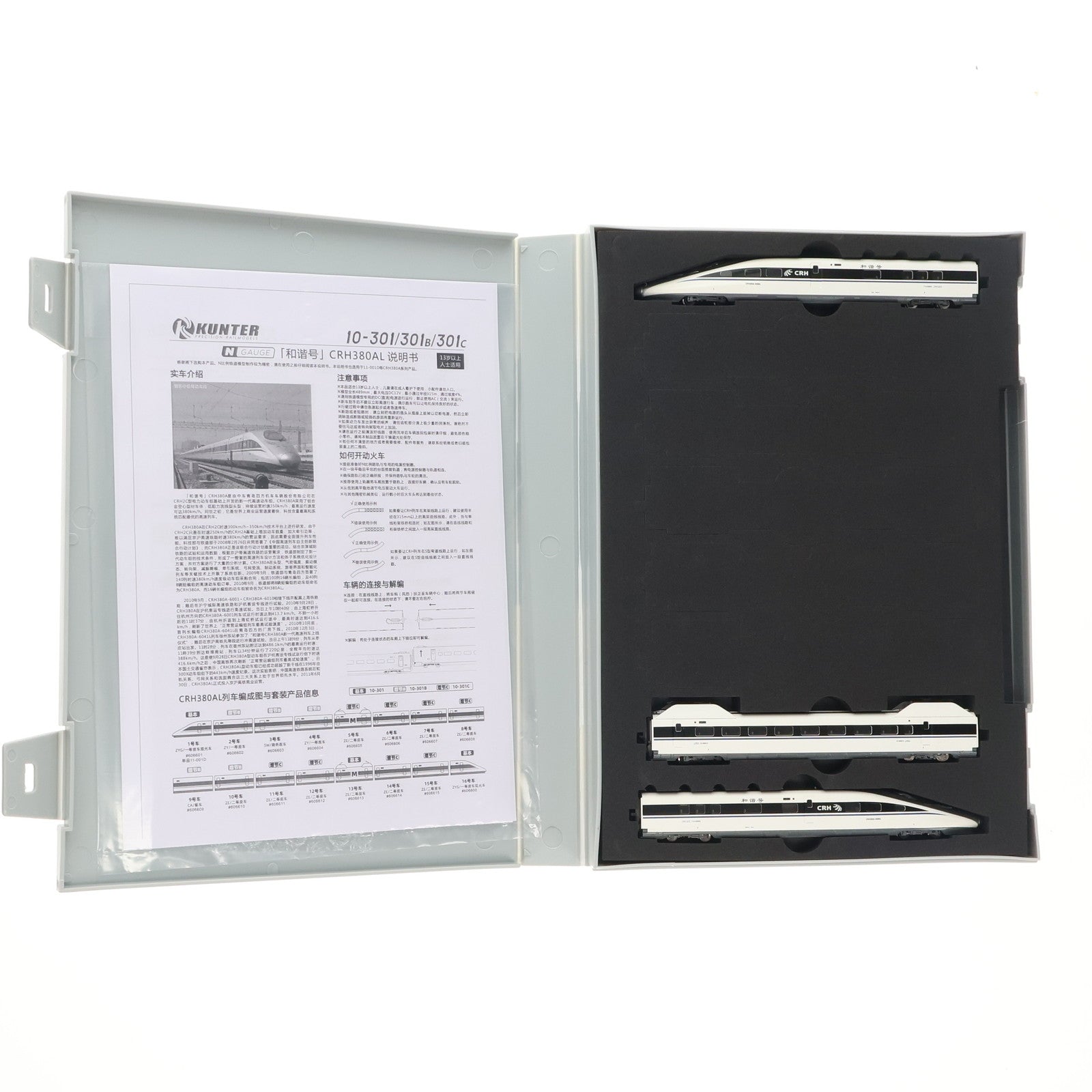 【中古即納】[RWM] 10-301 CRH380AL基本3両セット(動力付き) Nゲージ 鉄道模型 ポポンデッタ/KUNTER(クンター)(20190825)