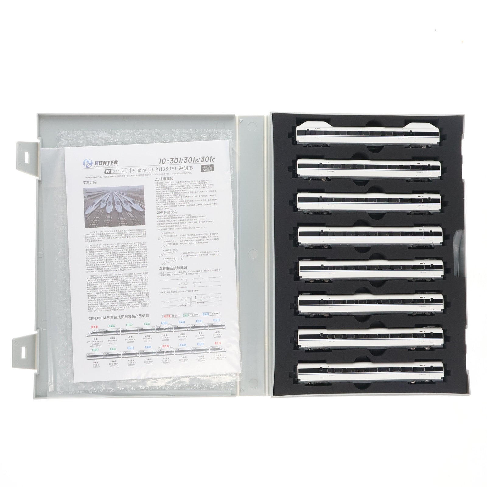 【中古即納】[RWM] 10-301C CRH380AL増結C 8両セット(動力付き) Nゲージ 鉄道模型 ポポンデッタ/KUNTER(クンター)(20200125)