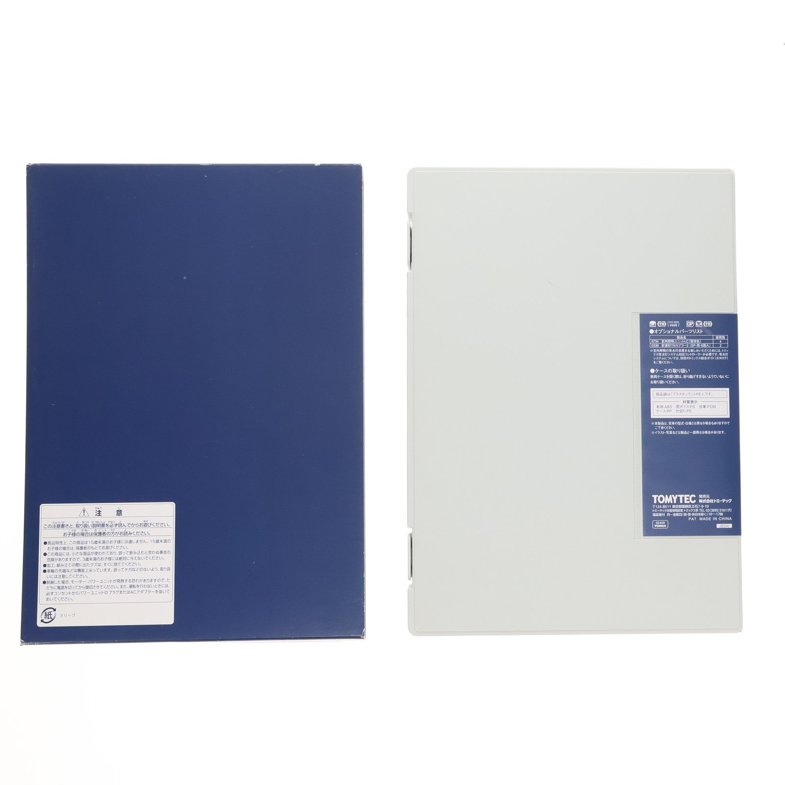 【中古即納】[RWM] 92409 JR E26系(カシオペア) 増結セットA(4両)(動力無し) Nゲージ 鉄道模型 TOMIX(トミックス)(20190901)