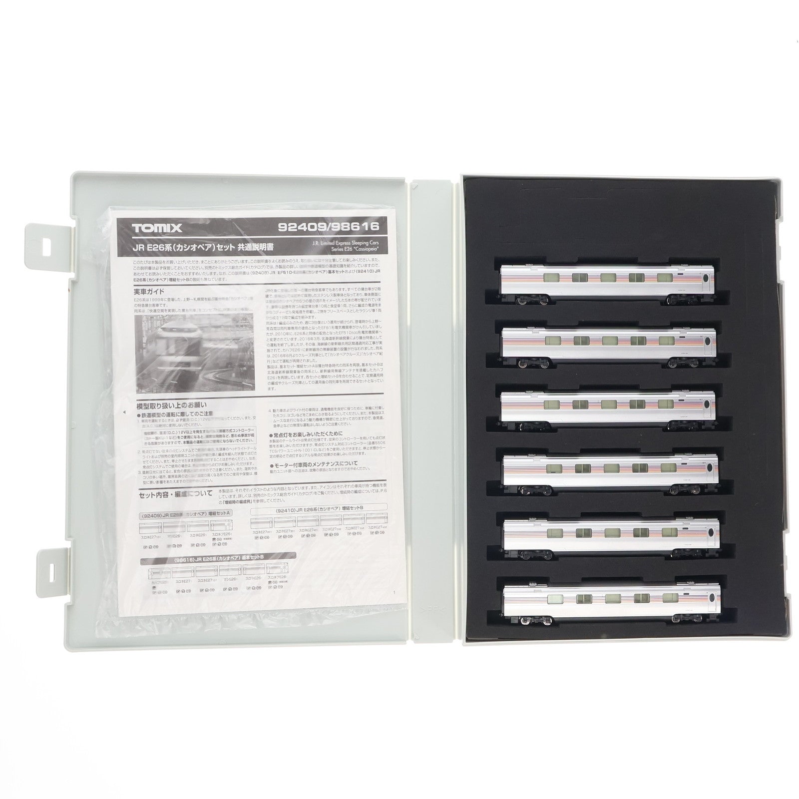 【中古即納】[RWM] 92410 JR E26系(カシオペア)増結セットB(6両)(動力無し) Nゲージ 鉄道模型 TOMIX(トミックス)(20190901)