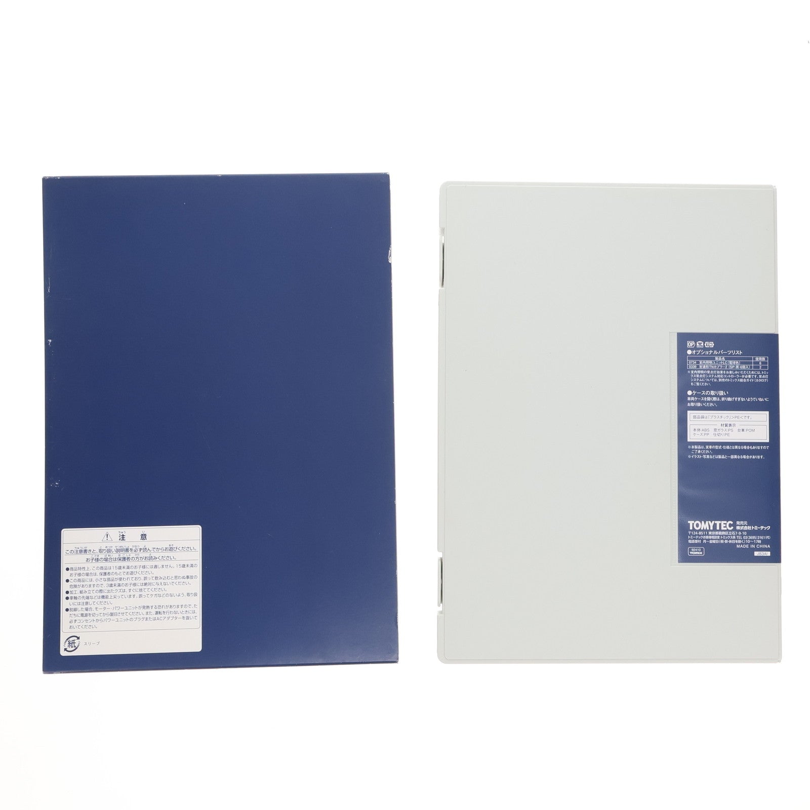 【中古即納】[RWM] 92410 JR E26系(カシオペア)増結セットB(6両)(動力無し) Nゲージ 鉄道模型 TOMIX(トミックス)(20190901)