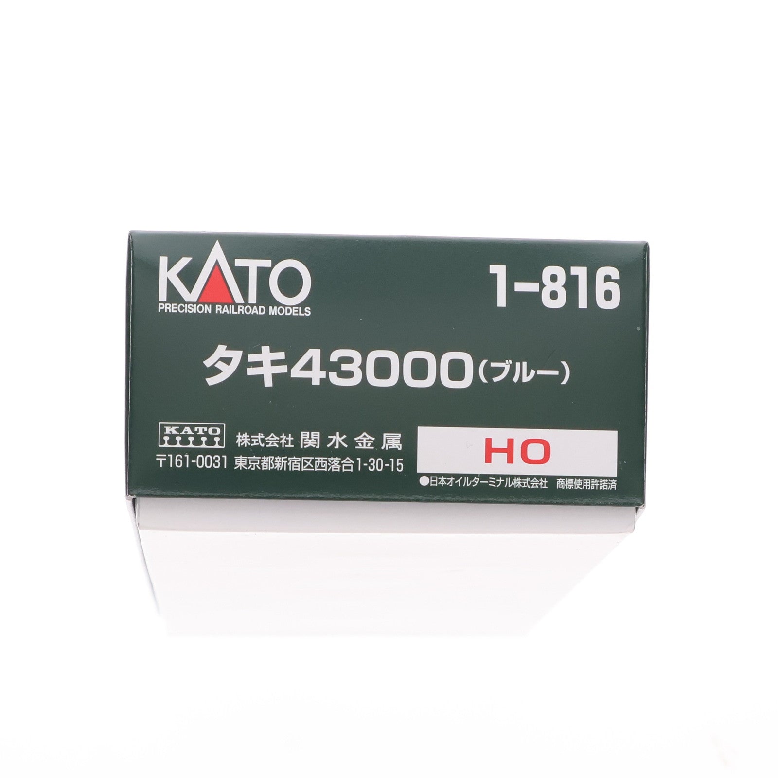【中古即納】[RWM] (再販) 1-816 タキ43000 ブルー(動力無し) HOゲージ 鉄道模型 KATO(カトー)(20180804)