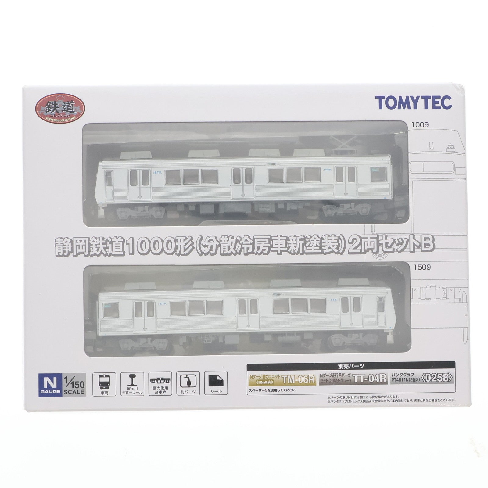 【中古即納】[RWM] 254928 鉄道コレクション(鉄コレ) 静岡鉄道1000形(分散冷房車新塗装) 2両セットB(動力無し) Nゲージ 鉄道模型 TOMYTEC(トミーテック)(20140430)