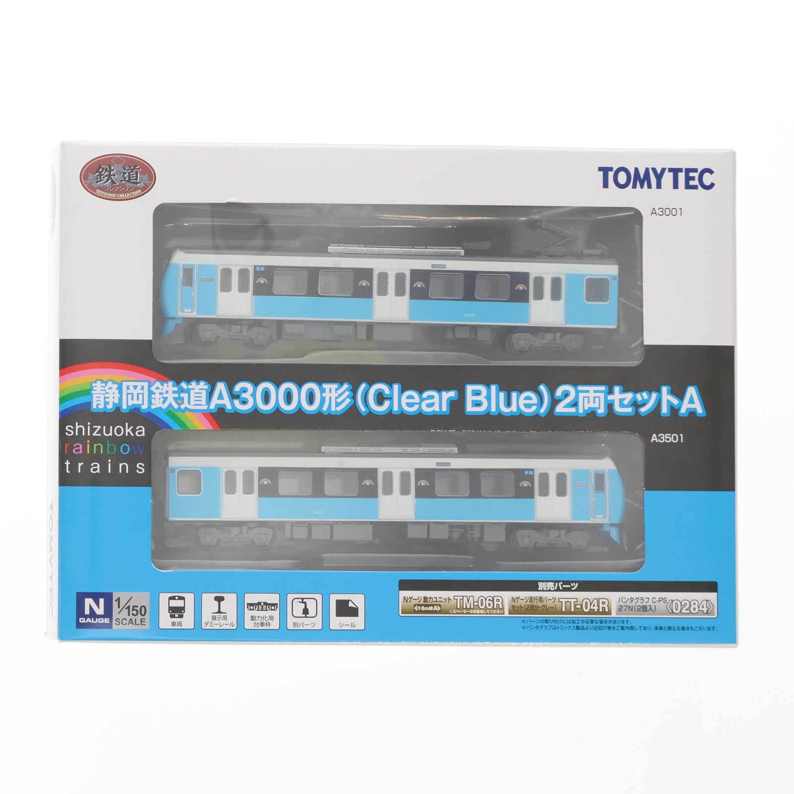 【中古即納】[RWM] 268512 鉄道コレクション(鉄コレ) 静岡鉄道A3000形(Clear Blue) 2両セットA(動力無し) Nゲージ 鉄道模型 TOMYTEC(トミーテック)(20170429)