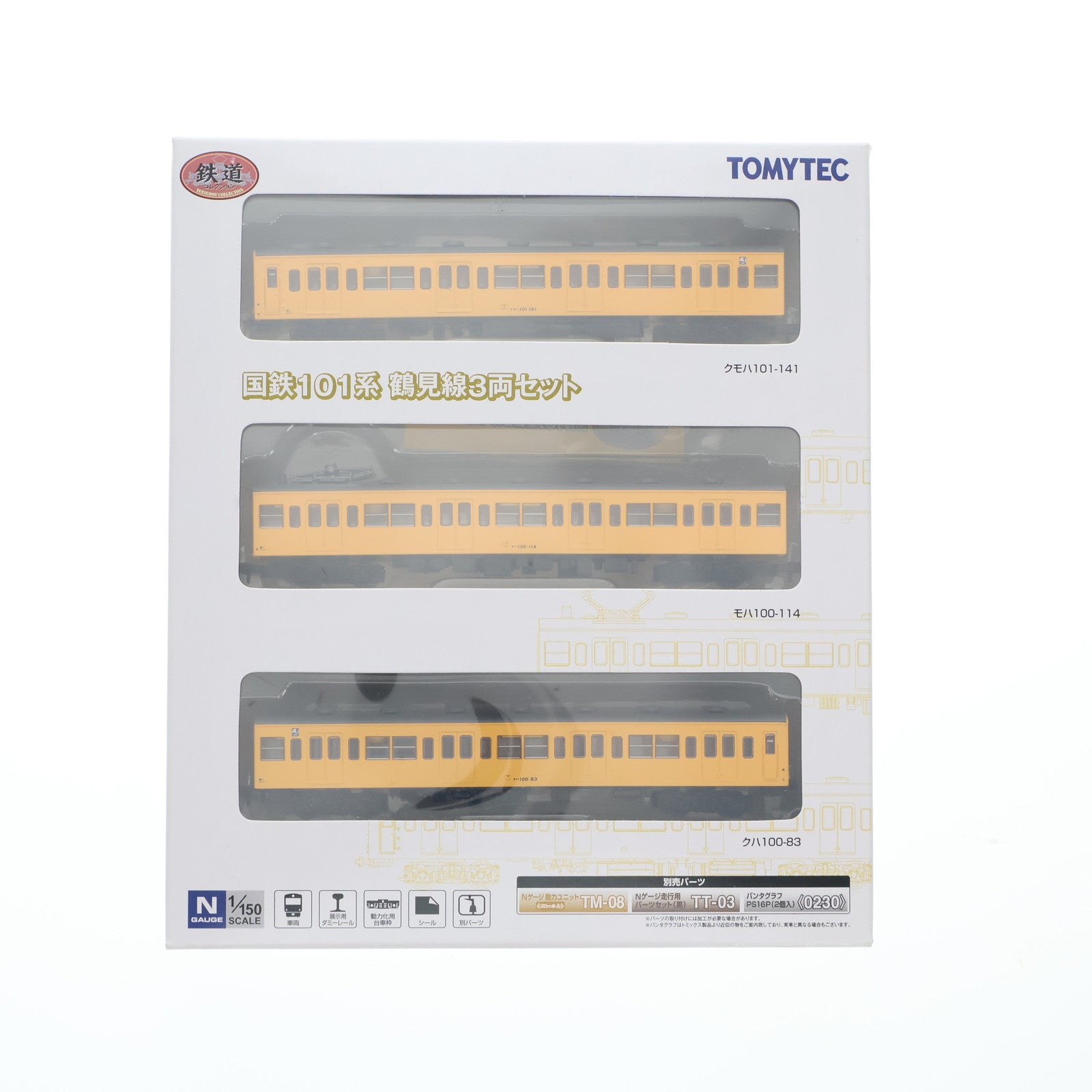 【中古即納】[RWM] 224723 鉄道コレクション(鉄コレ) 国鉄101系鶴見線 3両セット(動力無し) Nゲージ 鉄道模型 TOMYTEC(トミーテック)(20110430)