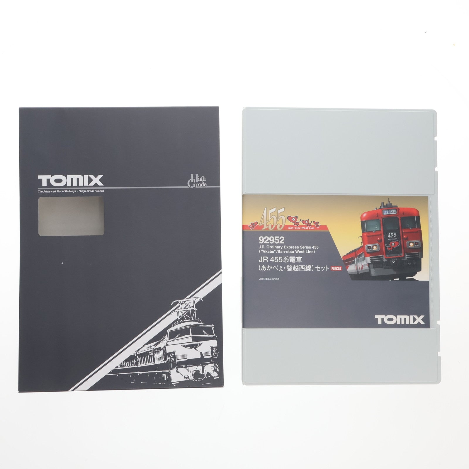 【中古即納】[RWM] 92952 限定品 JR 455系電車(あかべぇ・磐越西線) 3両セット(動力付き) Nゲージ 鉄道模型 TOMIX(トミックス)(20080430)