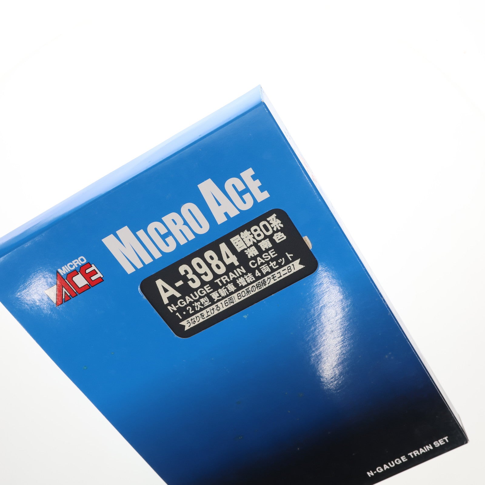 【中古即納】[RWM] A3984 国鉄 80系湘南色 1・2次型 更新車 増結4両セット(動力付き) Nゲージ 鉄道模型 MICRO ACE(マイクロエース)(20090730)