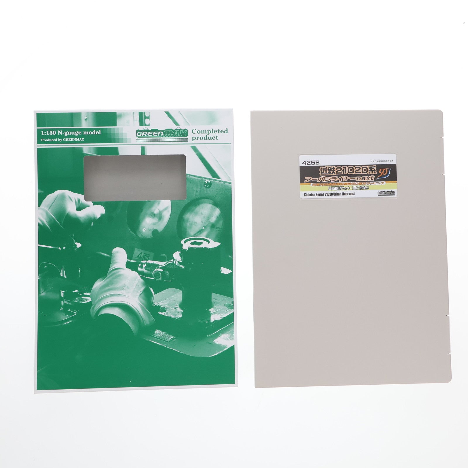 【中古即納】[RWM] 4258 近鉄 21020系 アーバンライナーnext 名阪特急直通運転開始50周年ラッピング 6輛編成セット(動力付き) Nゲージ 鉄道模型 GREENMAX(グリーンマックス)(20120131)