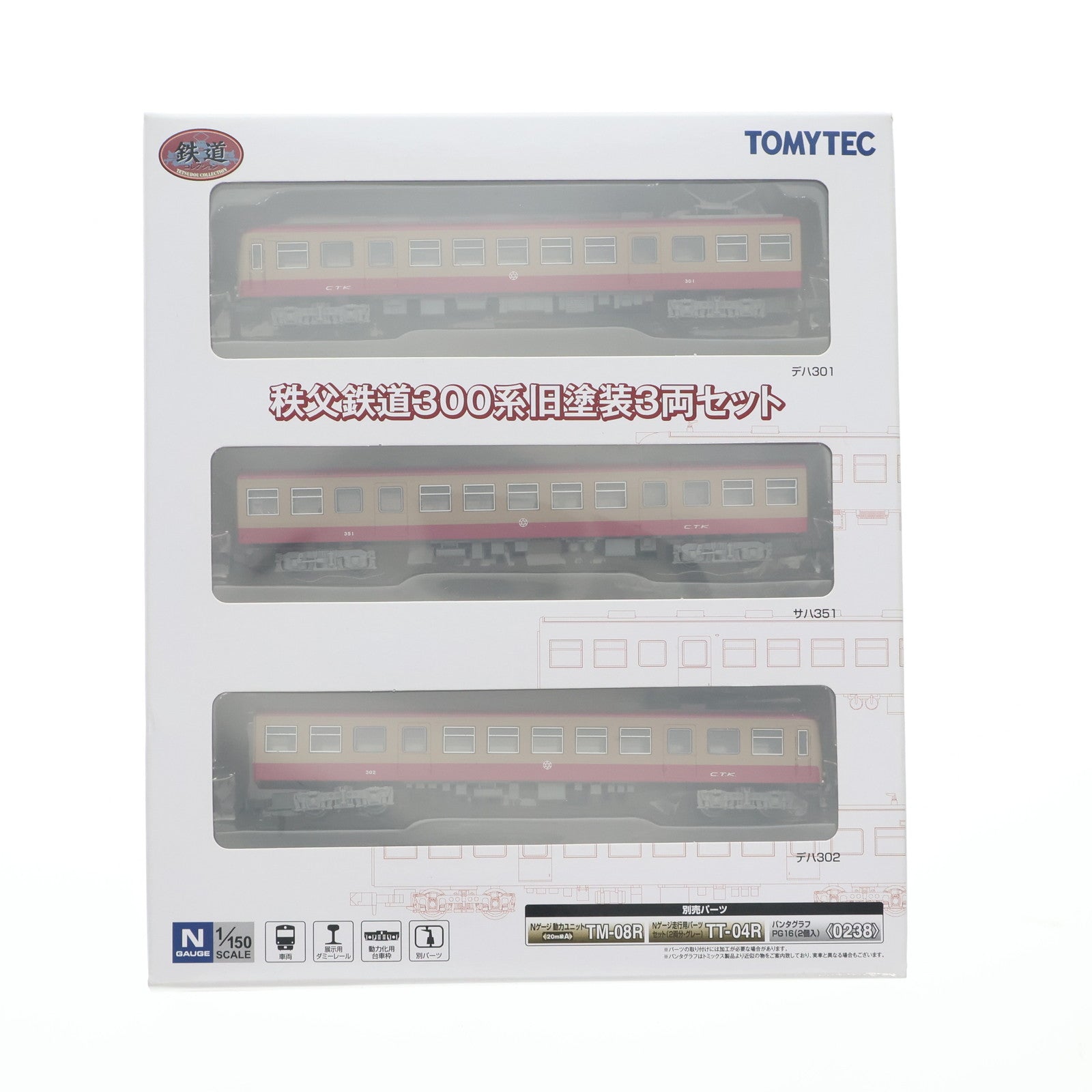 【中古即納】[RWM] 266242 鉄道コレクション(鉄コレ) 秩父鉄道300系(旧塗装) 3両セット(動力無し) Nゲージ 鉄道模型 TOMYTEC(トミーテック)(20160717)