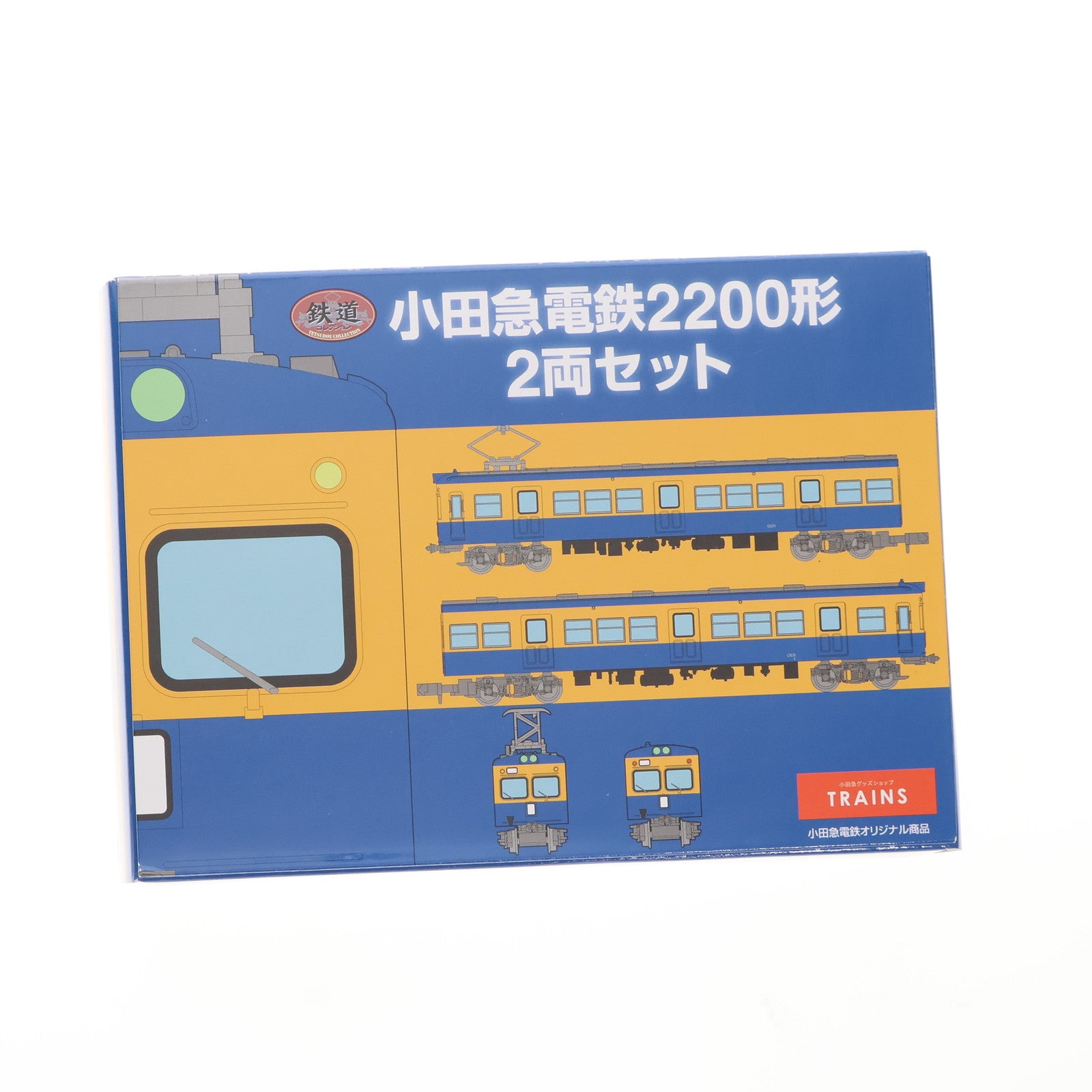 【中古即納】[RWM] 鉄道コレクション(鉄コレ) 小田急電鉄 2200形 2両セット(動力無し) Nゲージ 鉄道模型 小田急グッズショップ TRAINS限定 TOMYTEC(トミーテック)(20130629)