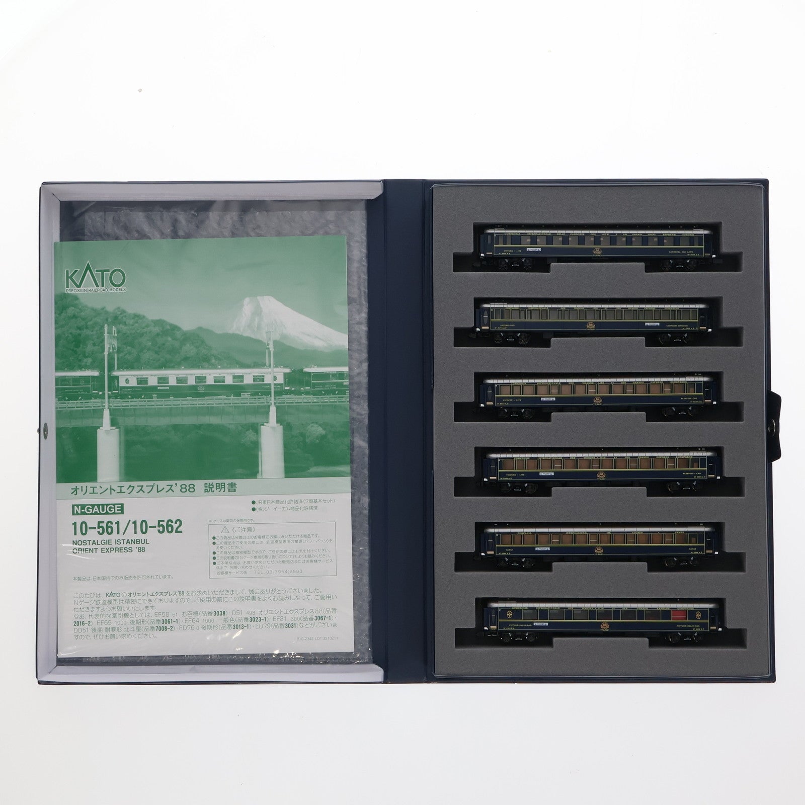 【中古即納】[RWM] (再販) 10-562 オリエントエクスプレス'88 6両増結セット(動力無し) Nゲージ 鉄道模型 KATO(カトー)(20180525)