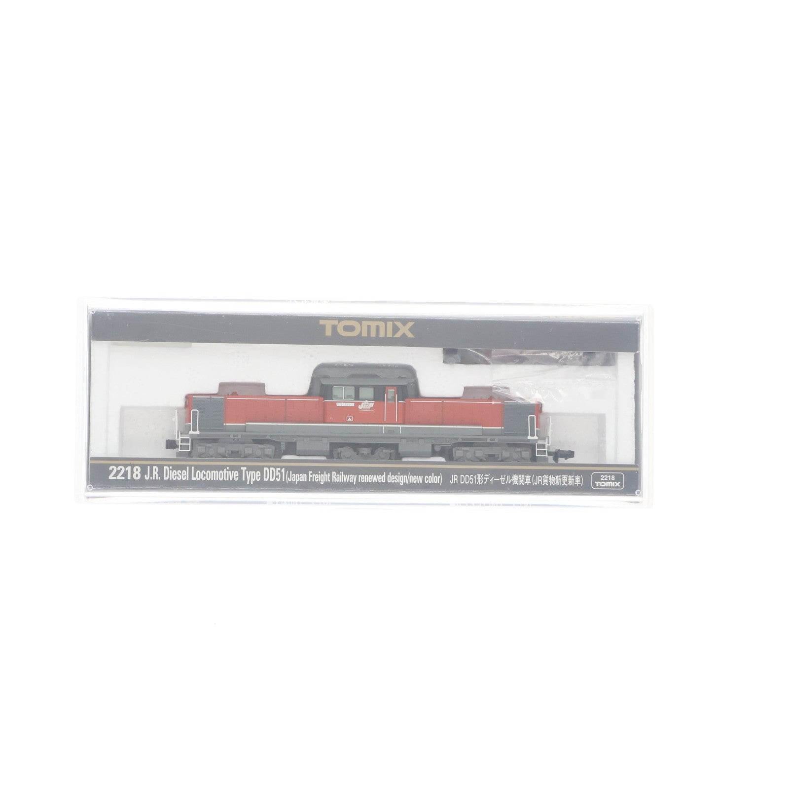 【中古即納】[RWM] 2218 JR DD51形 ディーゼル機関車(JR貨物新更新車)(動力付き) Nゲージ 鉄道模型 TOMIX(トミックス)(20060130)