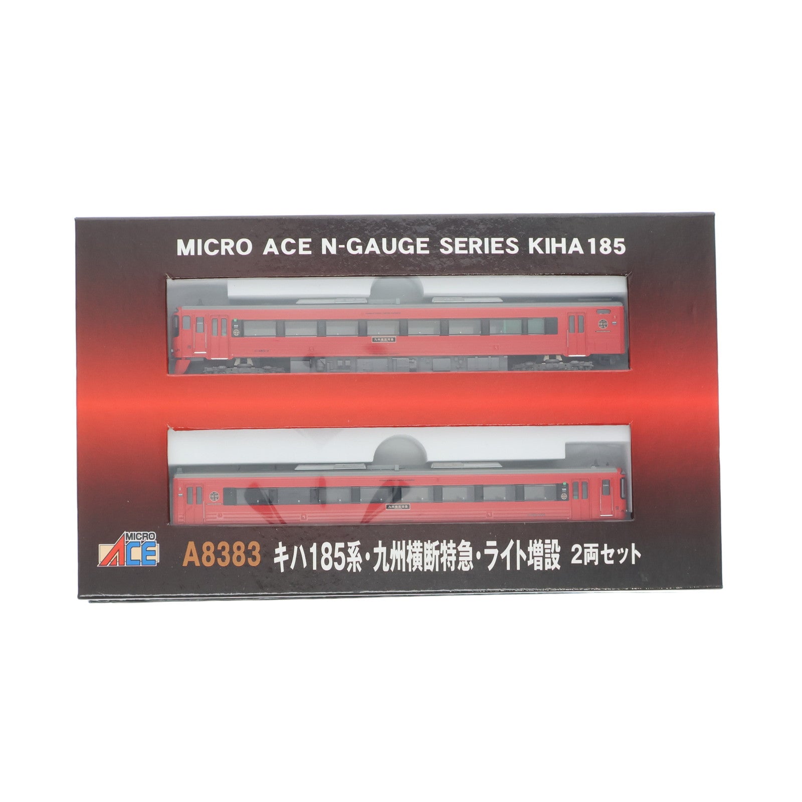 【中古即納】[RWM] A8383 キハ185系・九州横断特急・ライト増設 2両セット(動力付き) Nゲージ 鉄道模型 MICRO ACE(マイクロエース)(20190426)