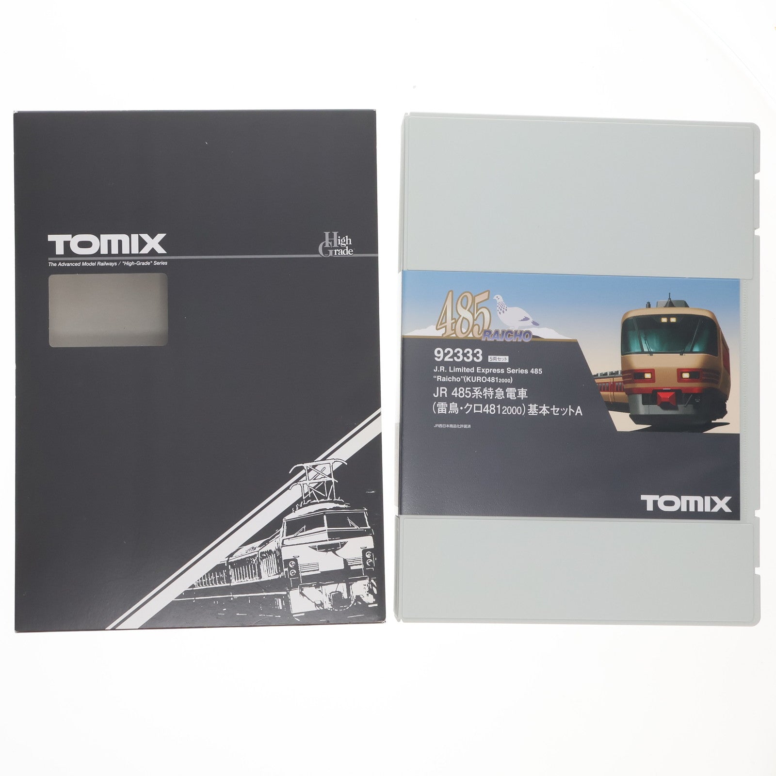 【中古即納】[RWM] (再販) 92333 JR 485系特急電車(雷鳥)基本Aセット(5両)(動力付き) Nゲージ 鉄道模型 TOMIX(トミックス)(20170602)