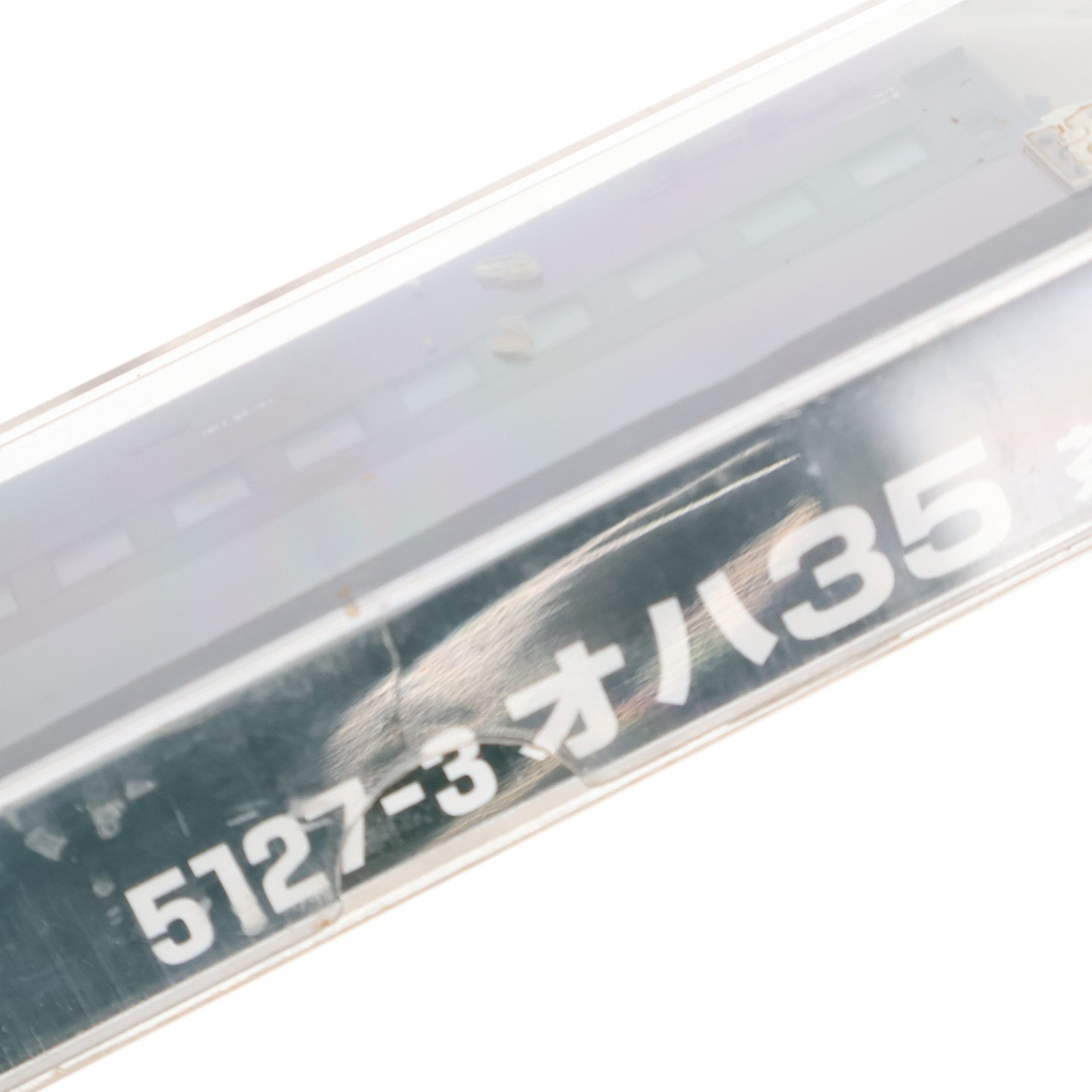 【中古即納】[RWM] 5127-3 オハ35 茶 戦後形(動力無し) Nゲージ 鉄道模型 KATO(カトー)(20200831)