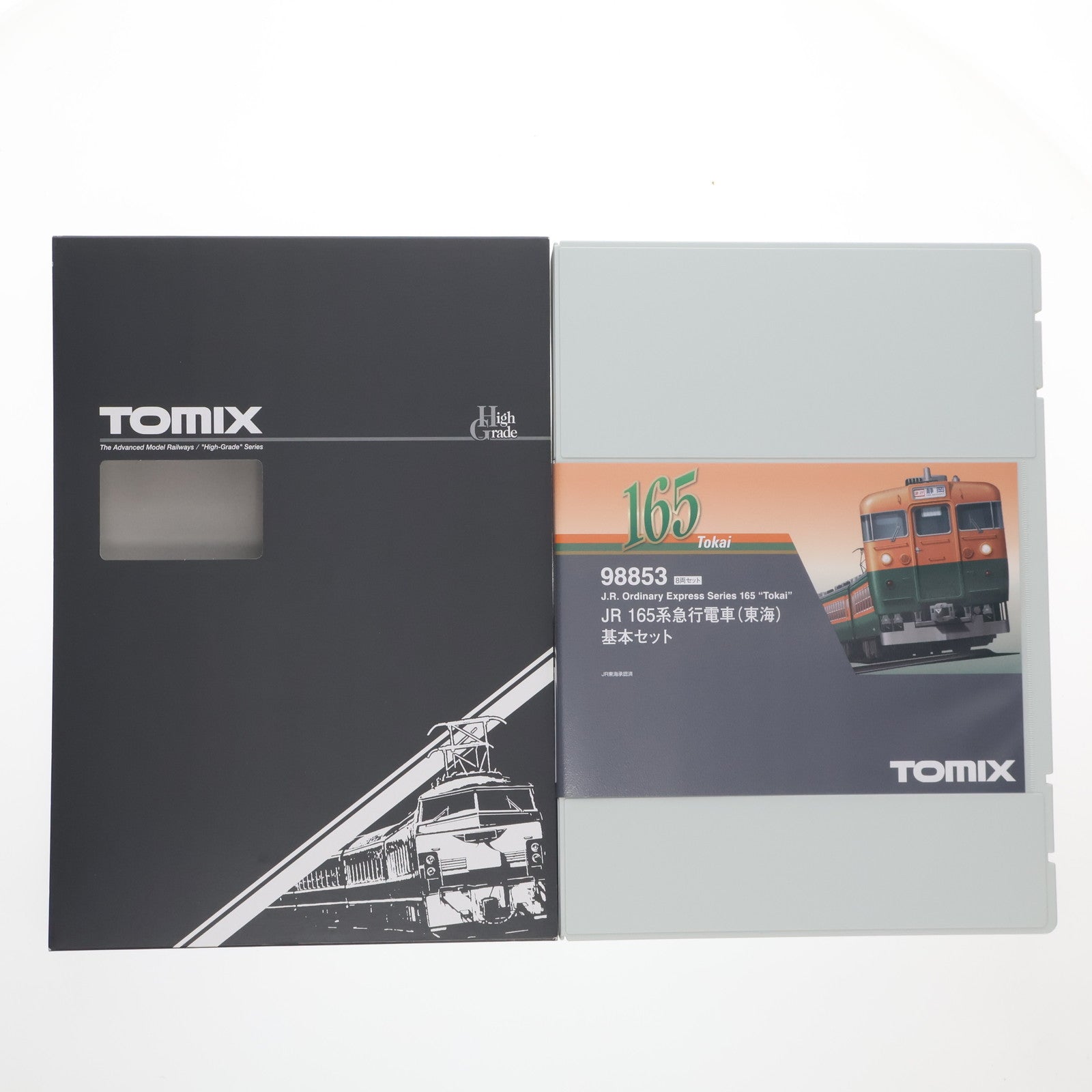 【中古即納】[RWM] 98853 JR 165系急行電車(東海)基本セット(8両)(動力付き) Nゲージ 鉄道模型 TOMIX(トミックス)(20241228)