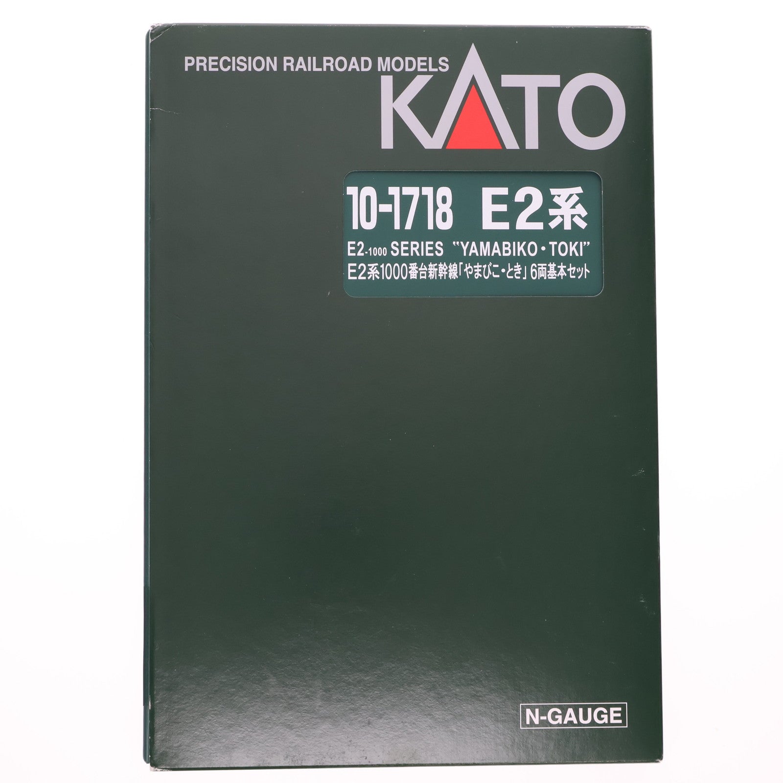 【中古即納】[RWM] 10-1718 E2系1000番台新幹線「やまびこ・とき」 6両基本セット(動力付き) Nゲージ 鉄道模型 KATO(カトー)(20210926)