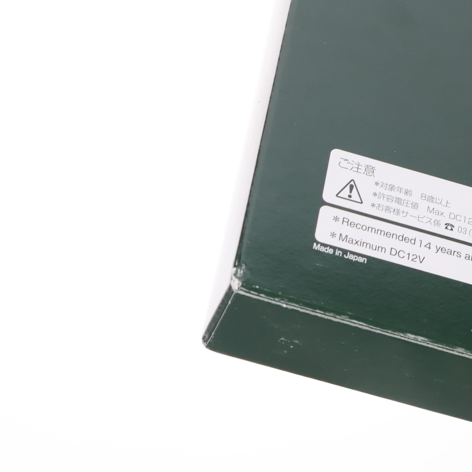 【中古即納】[RWM] 10-1718 E2系1000番台新幹線「やまびこ・とき」 6両基本セット(動力付き) Nゲージ 鉄道模型 KATO(カトー)(20210926)