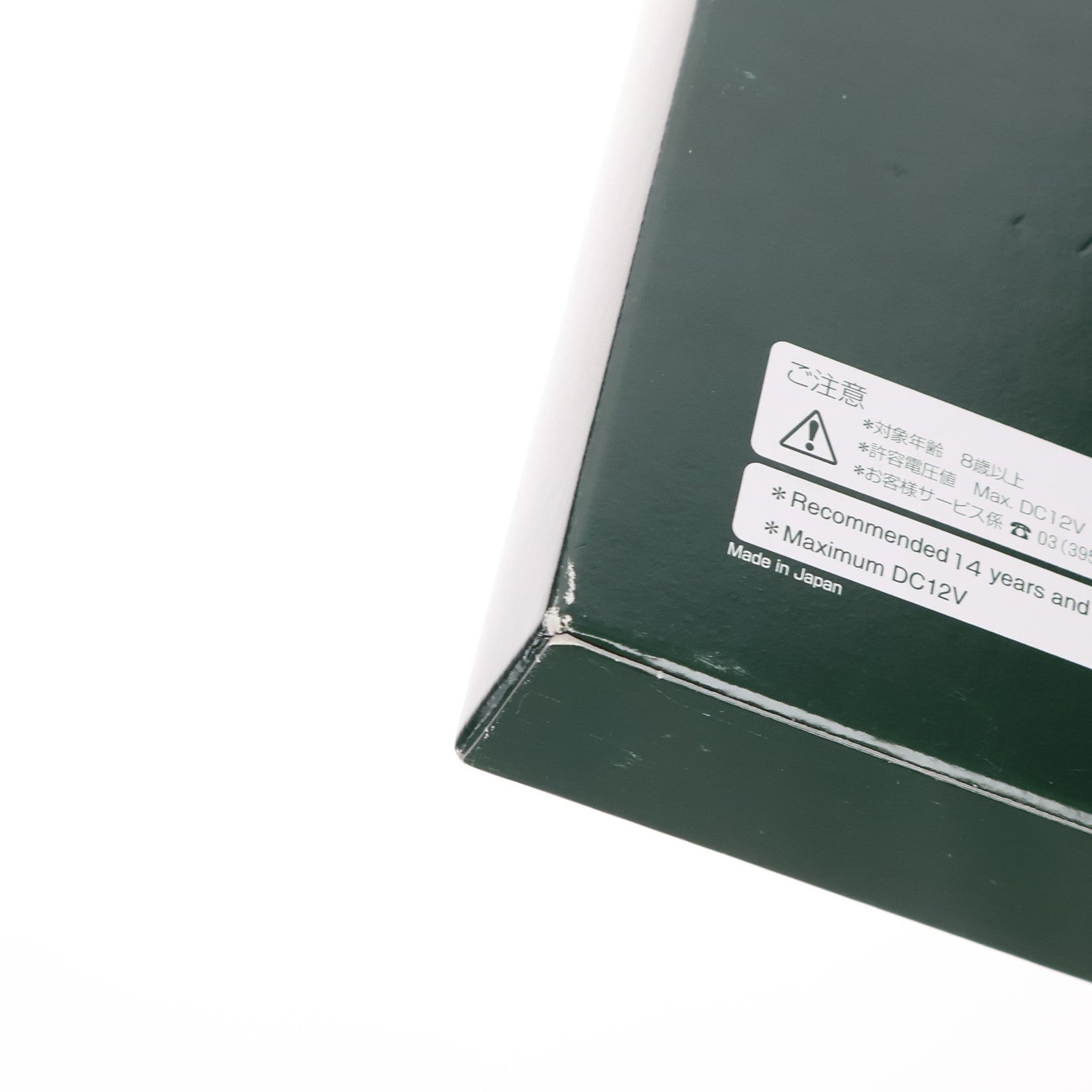 【中古即納】[RWM] (再販) 10-1255 E3系2000番台 山形新幹線「つばさ」新塗色 7両セット(動力付き) Nゲージ 鉄道模型 KATO(カトー)(20150503)