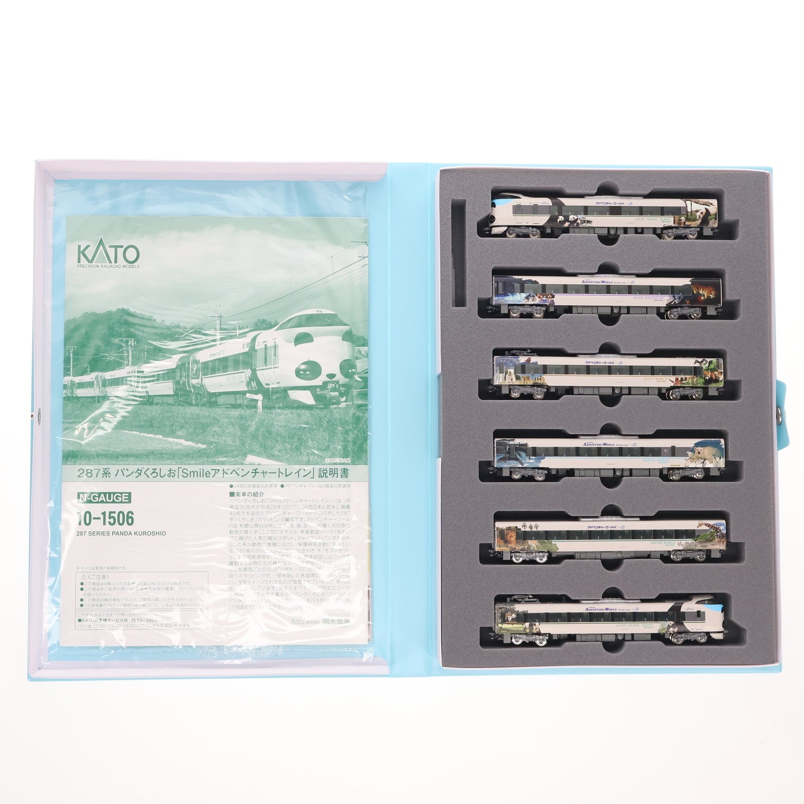 【中古即納】[RWM] 10-1506 287系 パンダくろしお「Smileアドベンチャートレイン」 6両セット(動力付き) Nゲージ 鉄道模型 KATO(カトー)(20180729)