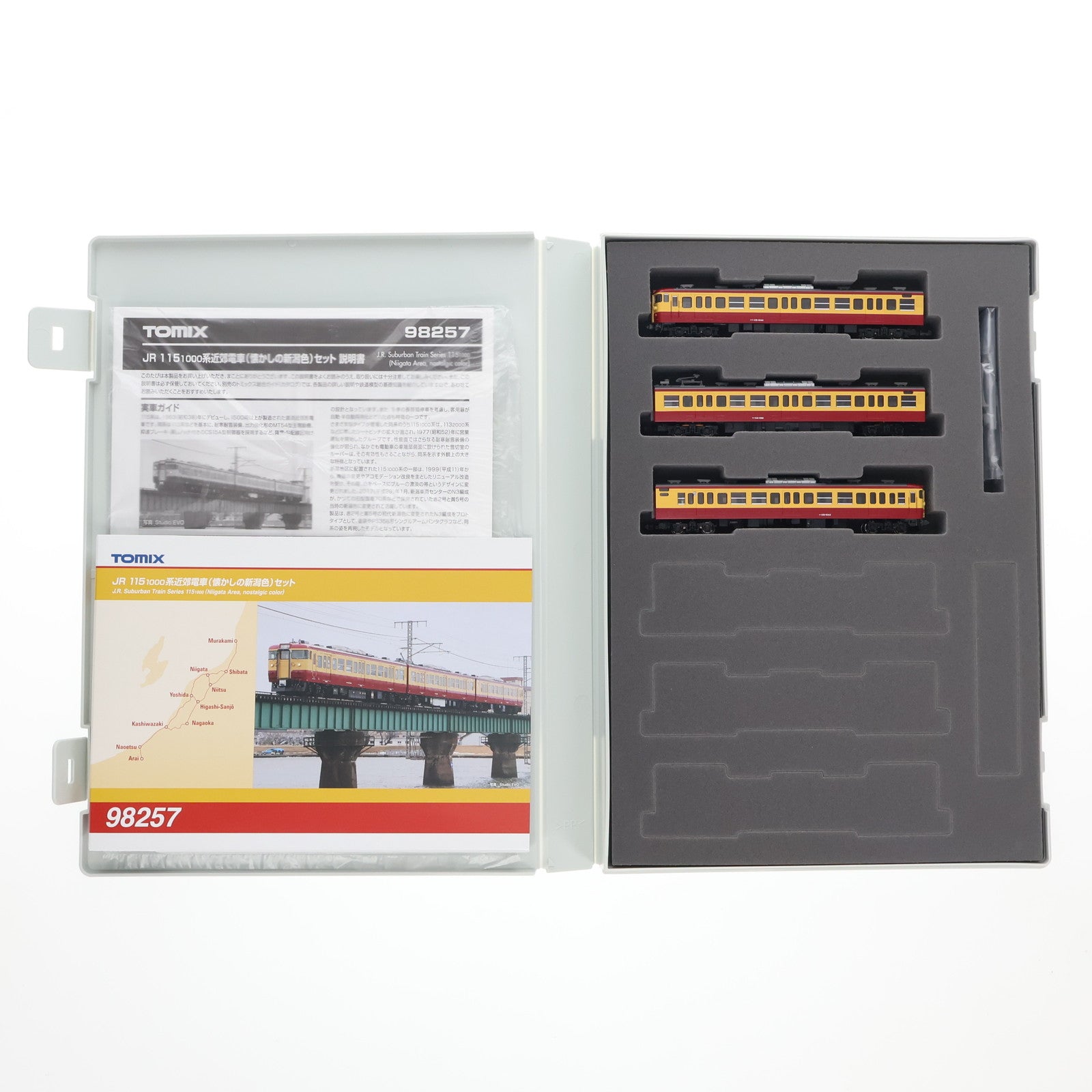 【中古即納】[RWM] 98257 JR 115-1000系近郊電車(懐かしの新潟色)セット(3両)(動力付き) Nゲージ 鉄道模型 TOMIX(トミックス)(20170702)