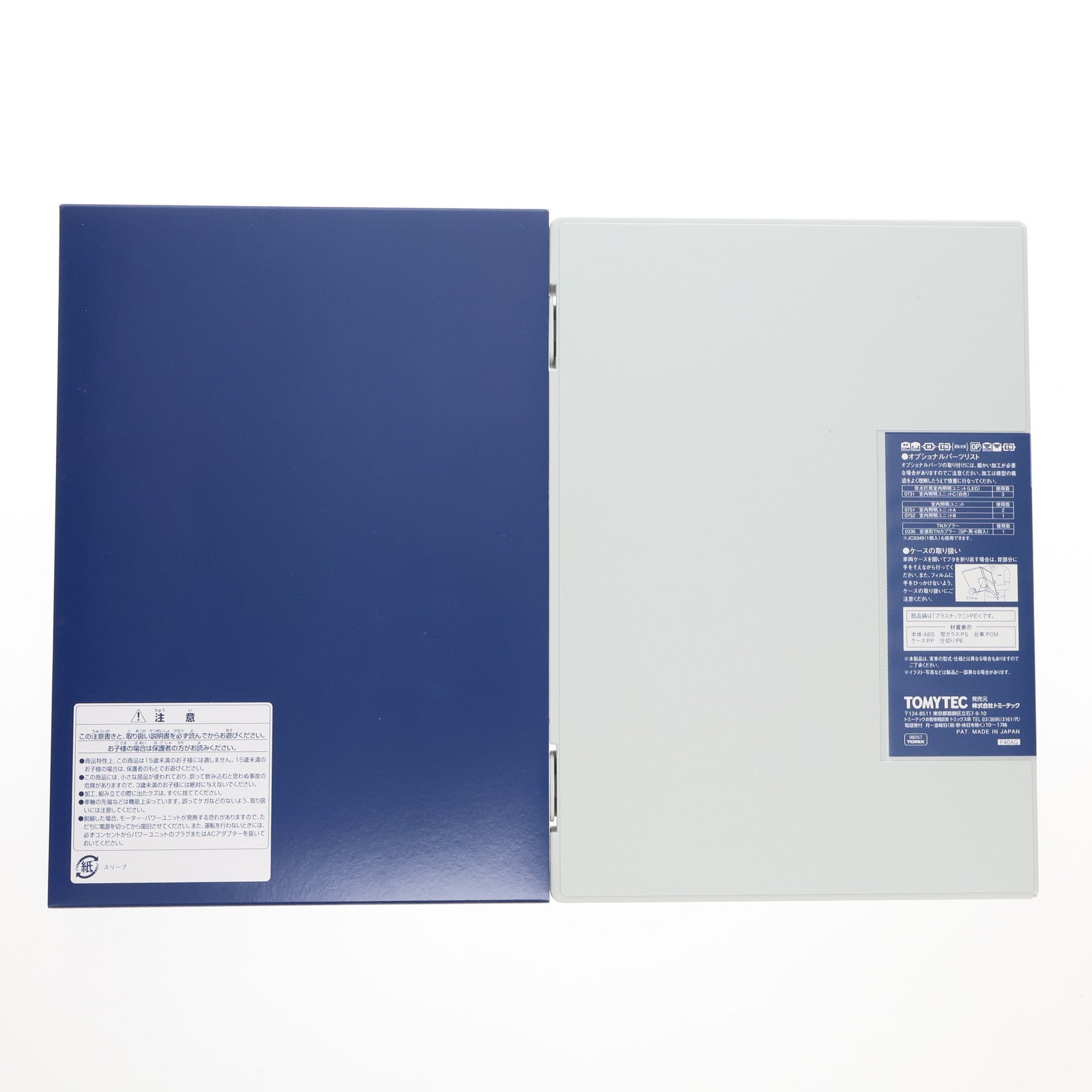 【中古即納】[RWM] 98257 JR 115-1000系近郊電車(懐かしの新潟色)セット(3両)(動力付き) Nゲージ 鉄道模型 TOMIX(トミックス)(20170702)