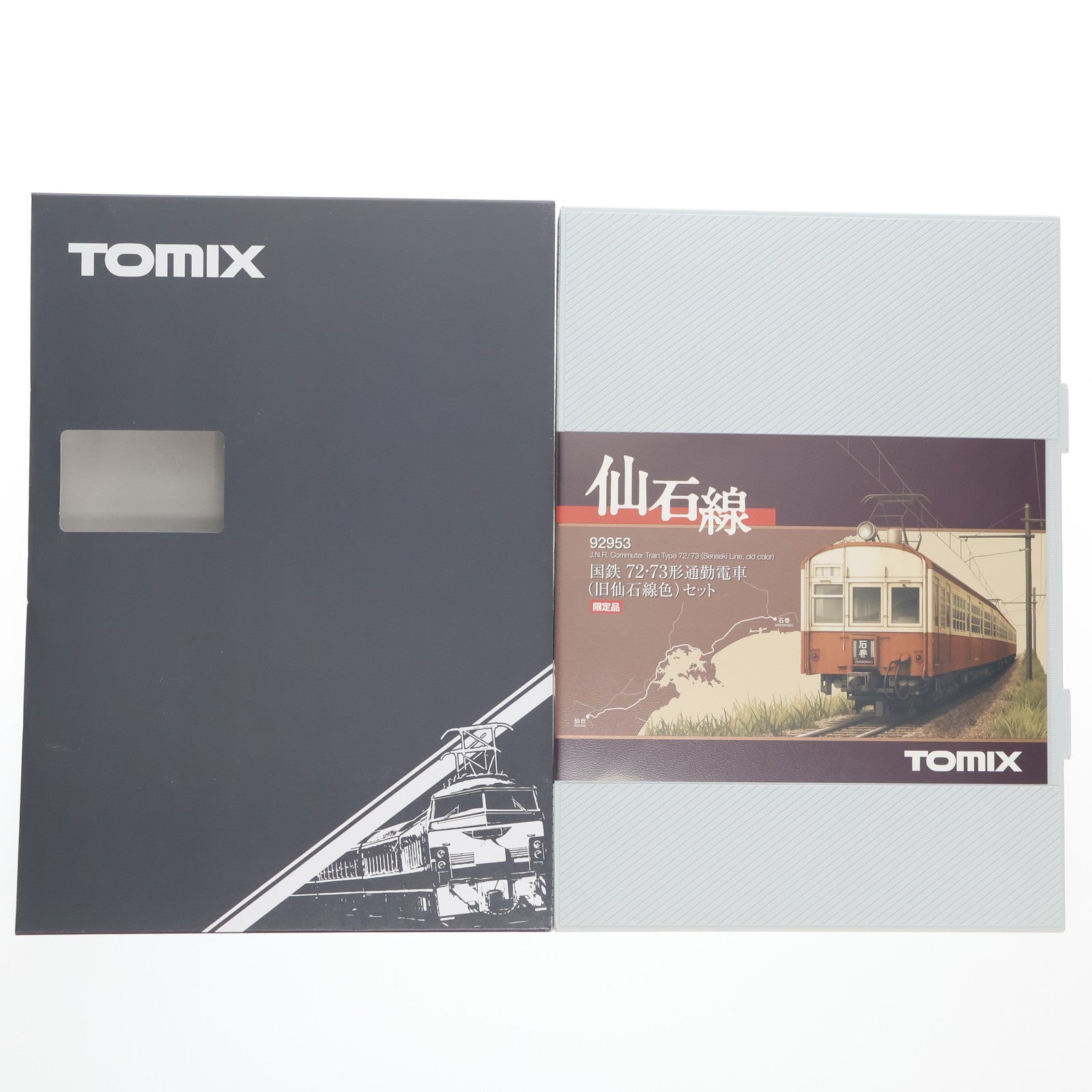 【中古即納】[RWM] 92953 限定品 国鉄72・73形通勤電車(旧仙石線色) 4両セット(動力付き) Nゲージ 鉄道模型 TOMIX(トミックス)(20070830)