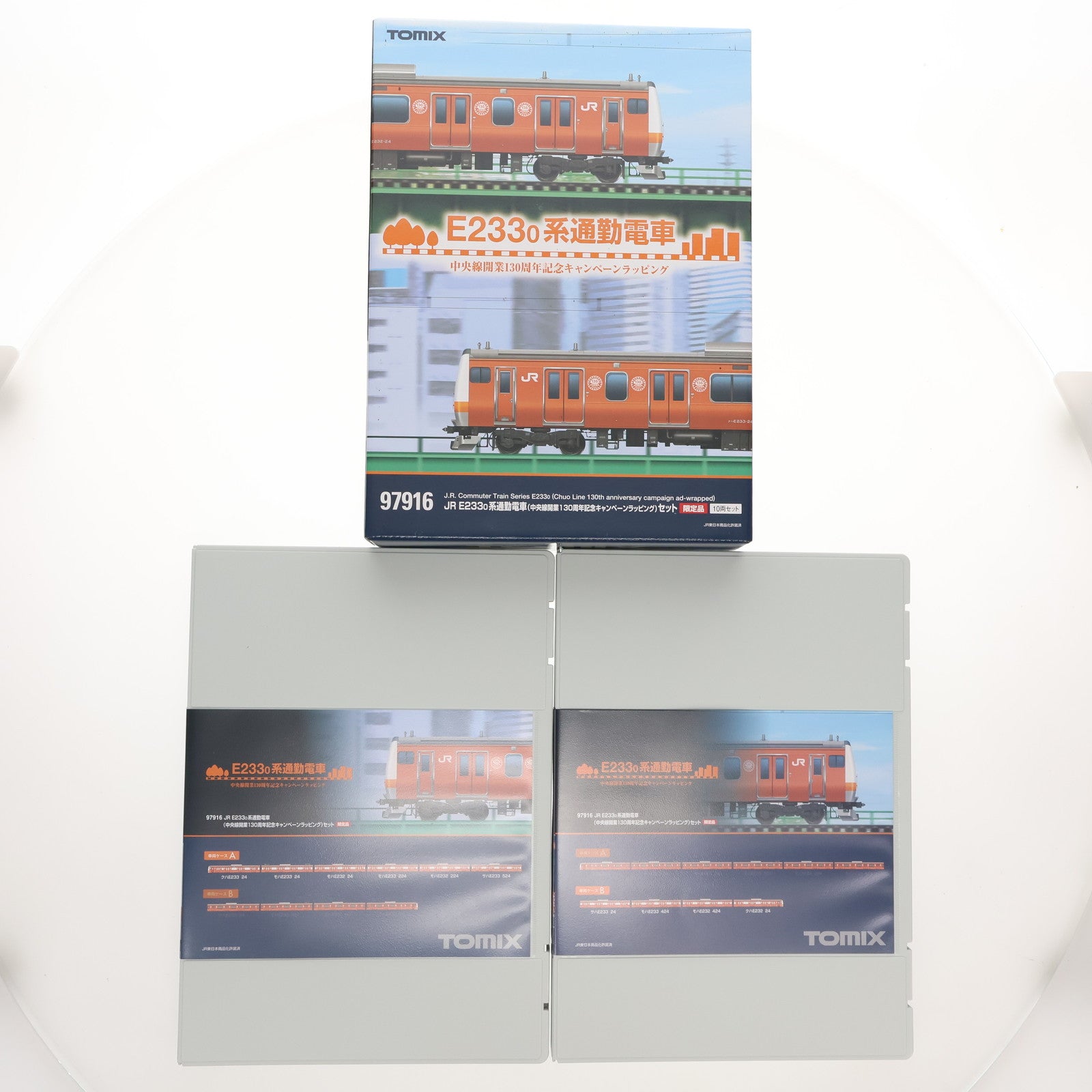【中古即納】[RWM] 97916 限定品 JR E233-0系通勤電車(中央線開業130周年記念キャンペーンラッピング)セット(10両)(動力付き) Nゲージ 鉄道模型 TOMIX(トミックス)(20191001)