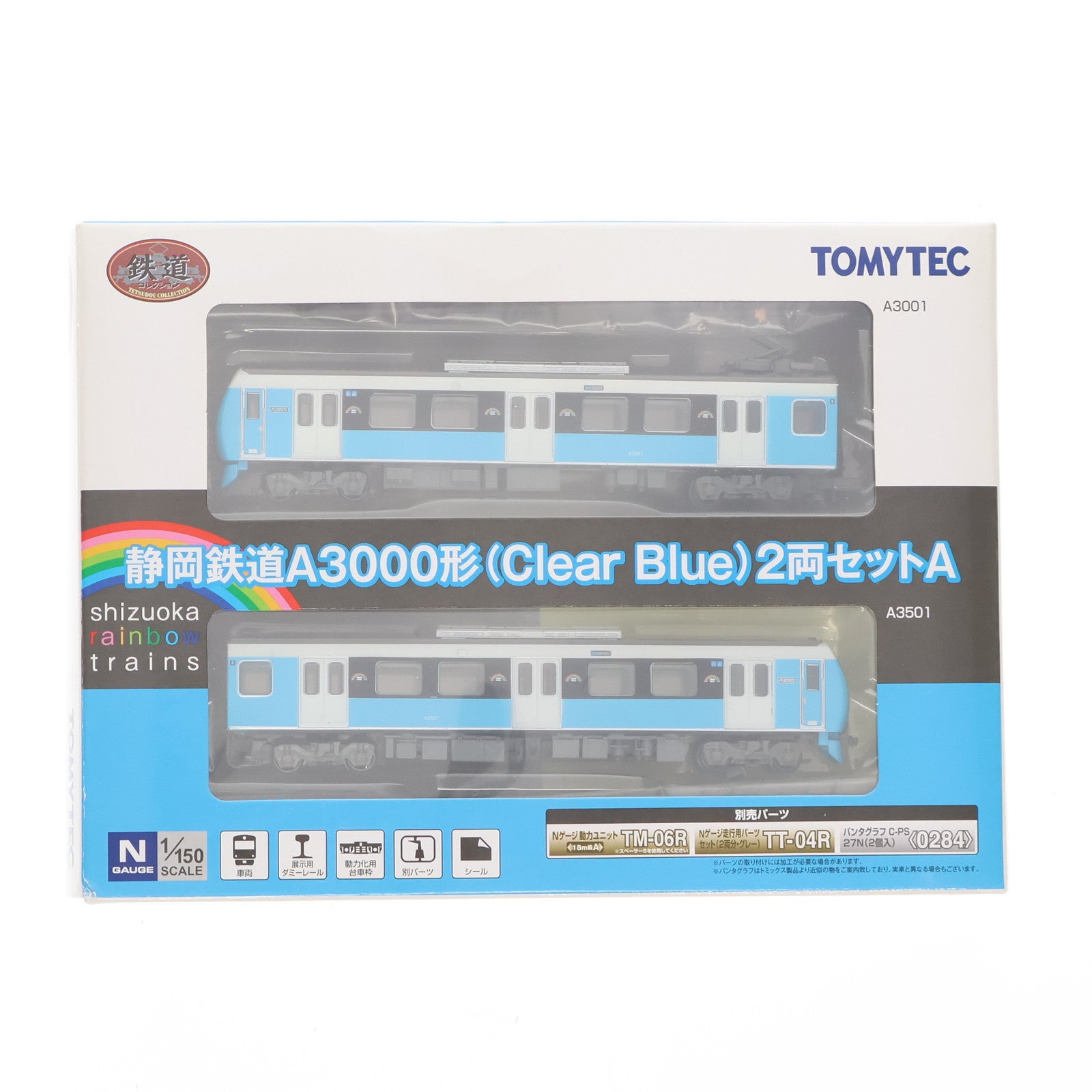 【中古即納】[RWM] 268512 鉄道コレクション(鉄コレ) 静岡鉄道A3000形(Clear Blue) 2両セットA(動力無し) Nゲージ 鉄道模型 TOMYTEC(トミーテック)(20170429)