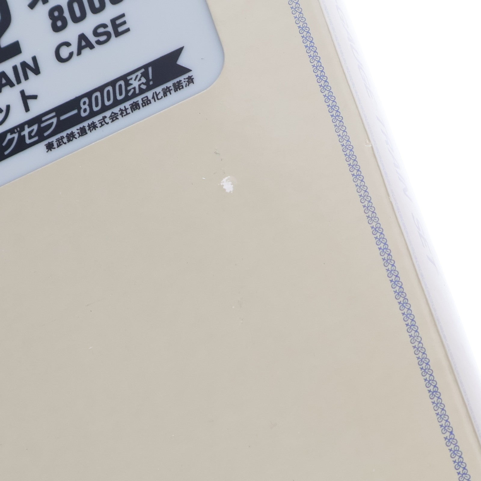 【中古即納】[RWM] A0102 東武鉄道8000系 更新車 6両セット(動力付き) Nゲージ 鉄道模型 MICRO ACE(マイクロエース)(20031130)