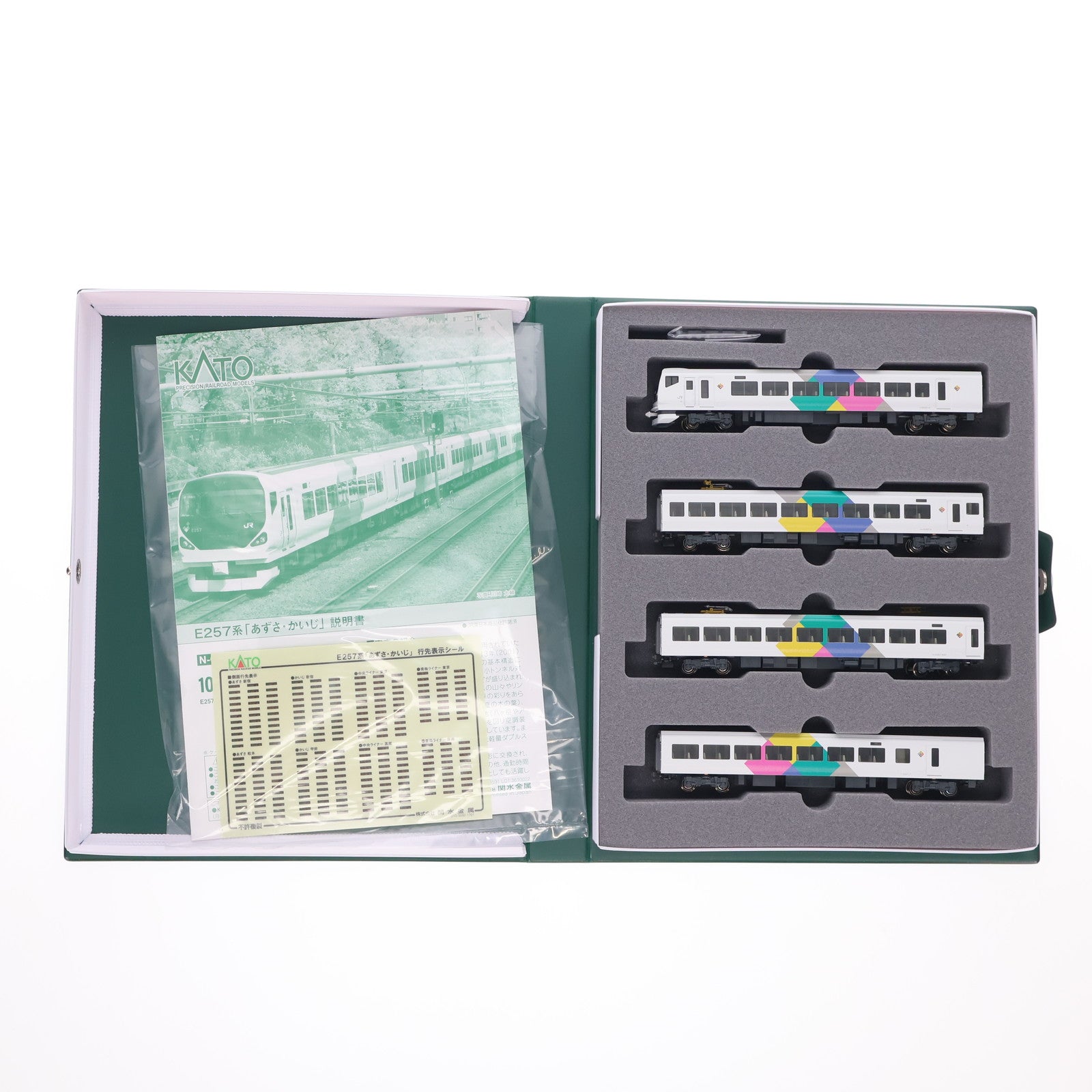 【中古即納】[RWM] 10-1275 E257系『あずさ・かいじ』 4両増結セット(動力無し) Nゲージ 鉄道模型 KATO(カトー)(20170131)