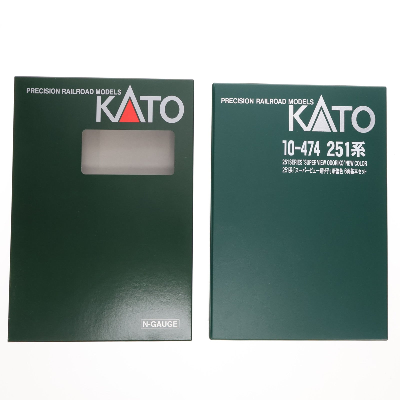 【中古即納】[RWM] 10-474 251系「スーパービュー踊り子」 新塗色 基本6両セット(動力付き) Nゲージ 鉄道模型 KATO(カトー)(20040205)