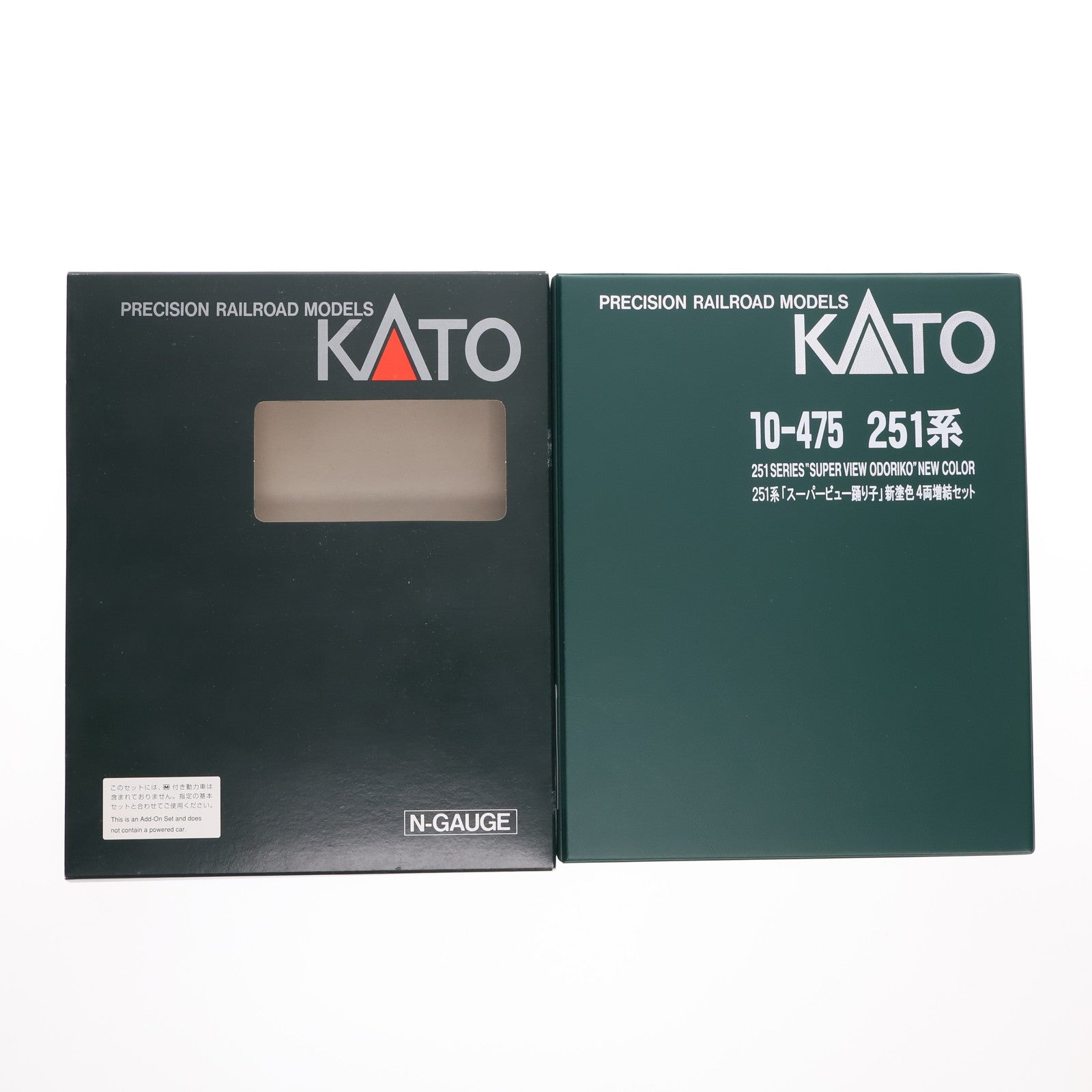 【中古即納】[RWM] 10-475 251系「スーパービュー踊り子」 新塗色 増結4両セット(動力無し) Nゲージ 鉄道模型 KATO(カトー)(20040205)