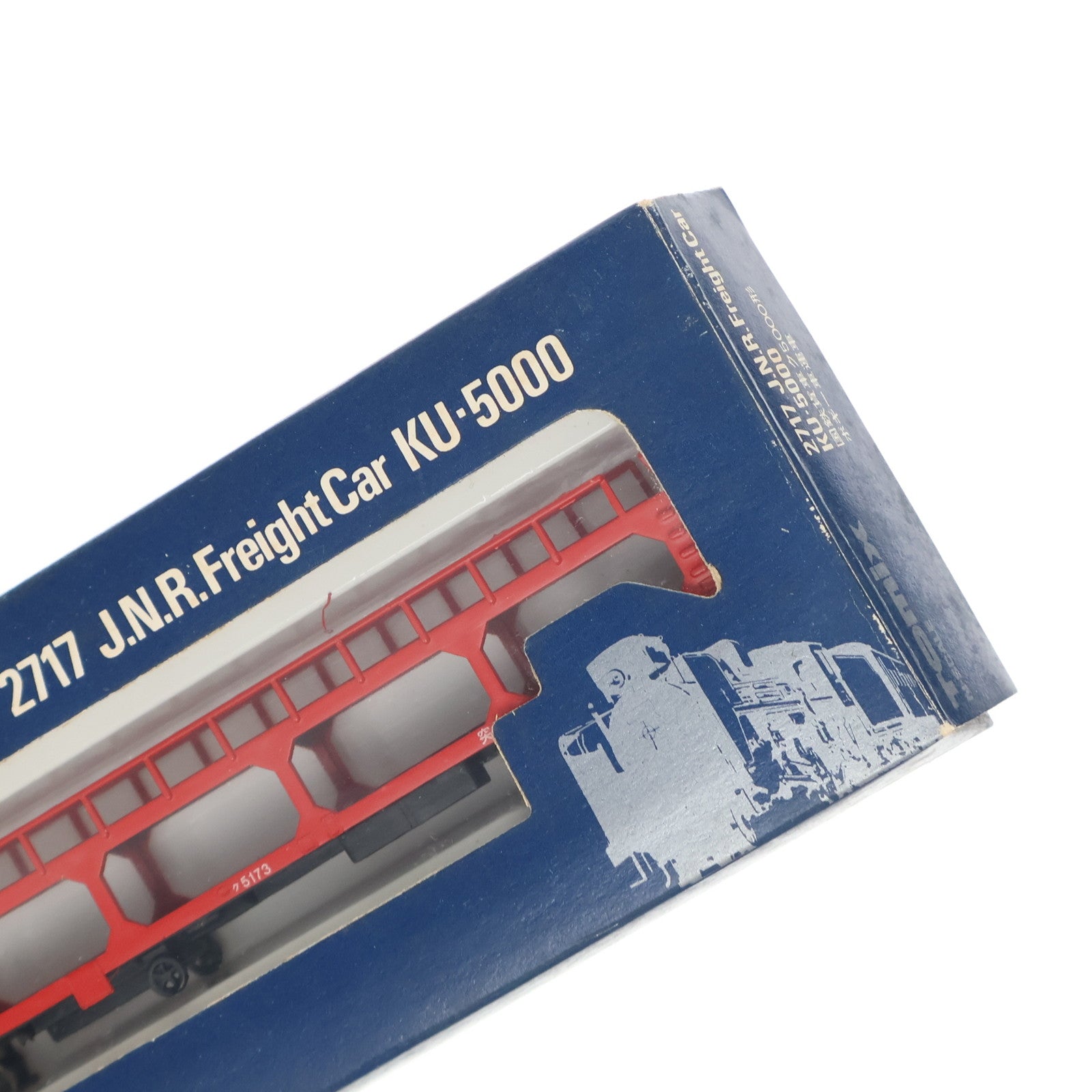 【中古即納】[RWM] 2717 国鉄貨車 ク5000形 ボギー車運車(動力無し) Nゲージ 鉄道模型 TOMIX(トミックス)(19991231)