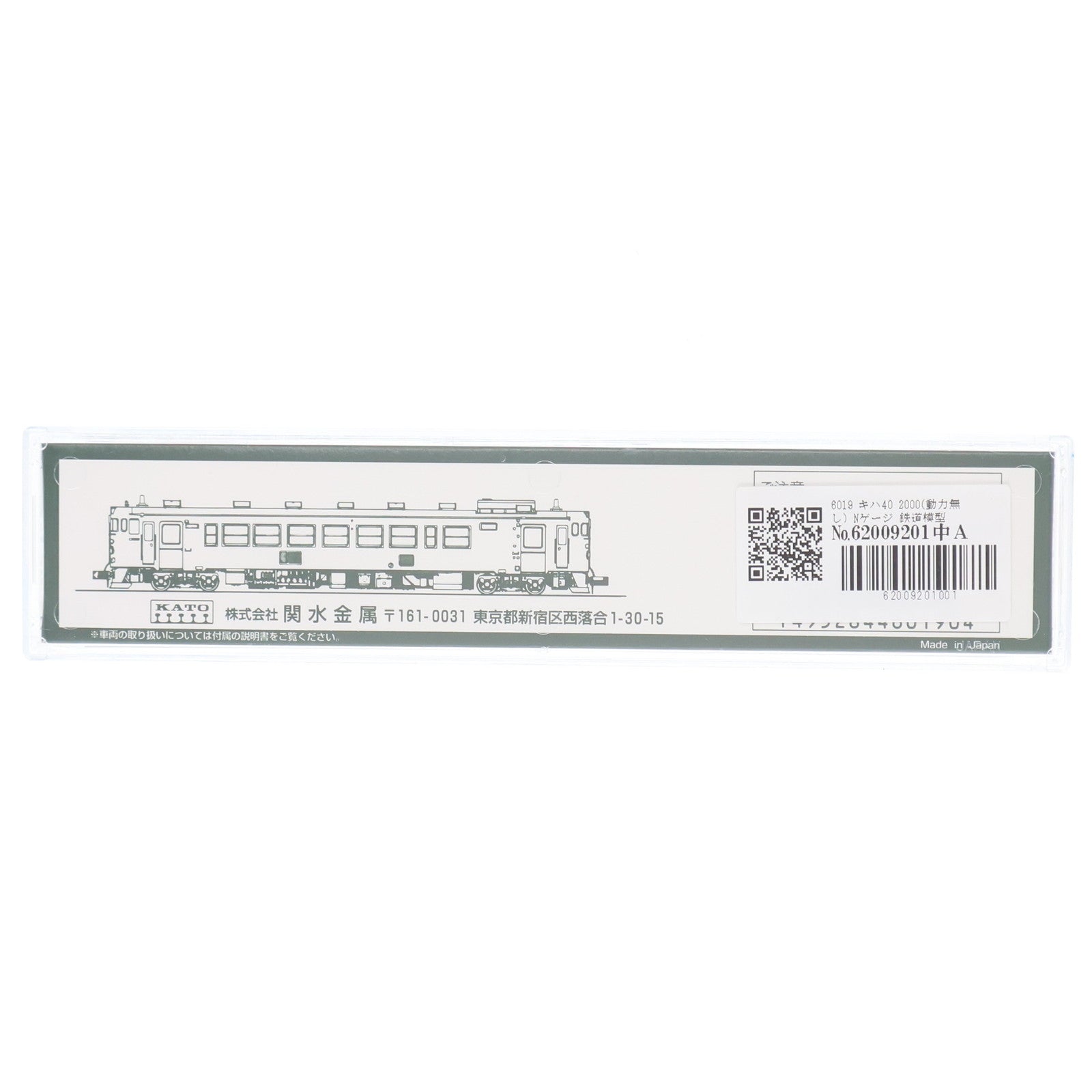 【中古即納】[RWM] 6019 キハ40 2000(動力無し) Nゲージ 鉄道模型 KATO(カトー)(19991231)