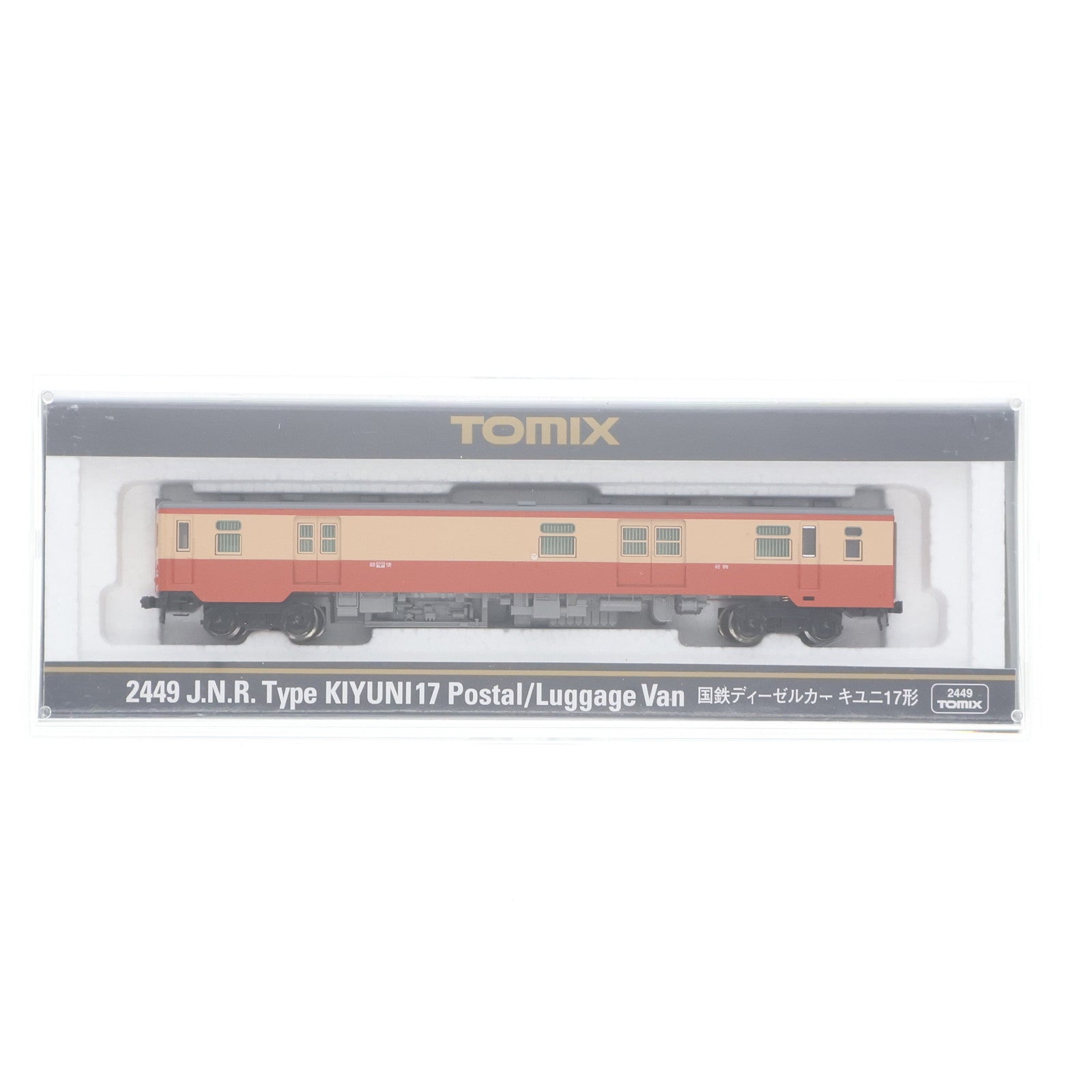【中古即納】[RWM] 2449 国鉄ディーゼルカー キユニ17形(動力無し) Nゲージ 鉄道模型 TOMIX(トミックス)(20180601)
