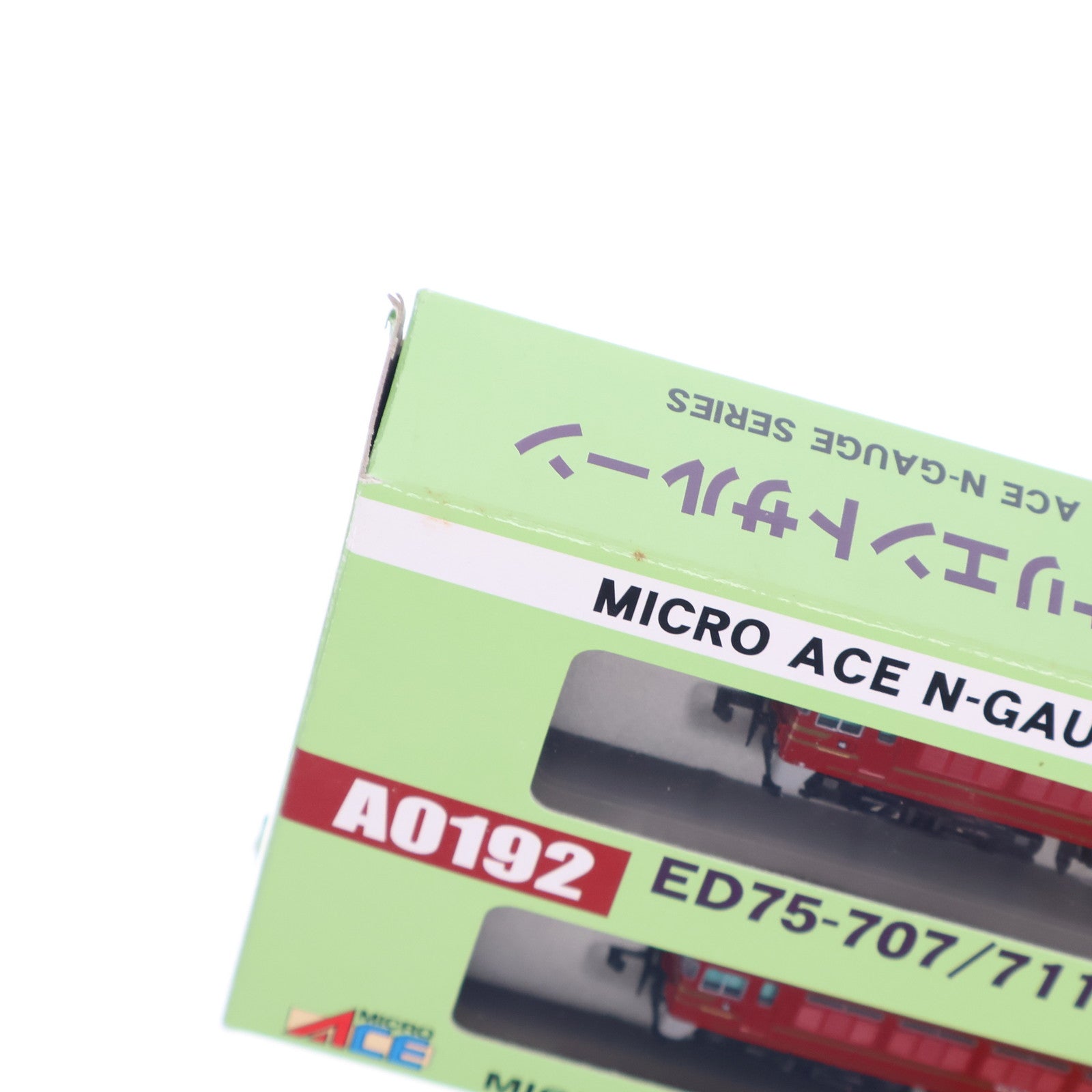 【中古即納】[RWM] A0192 ED75-707/711・オリエントサルーン 重連セット 2両セット(動力付き) Nゲージ 鉄道模型 MICRO ACE(マイクロエース)(20070130)