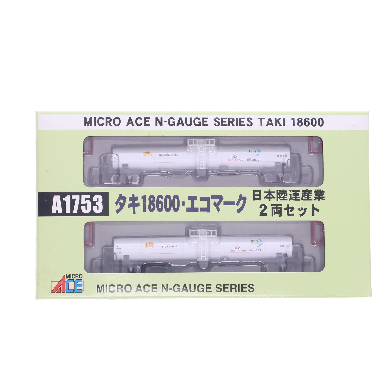 【中古即納】[RWM] A1753 タキ18600・エコマーク 日本陸運産業 2両セット(動力無し) Nゲージ 鉄道模型 MICRO ACE(マイクロエース)(20060730)