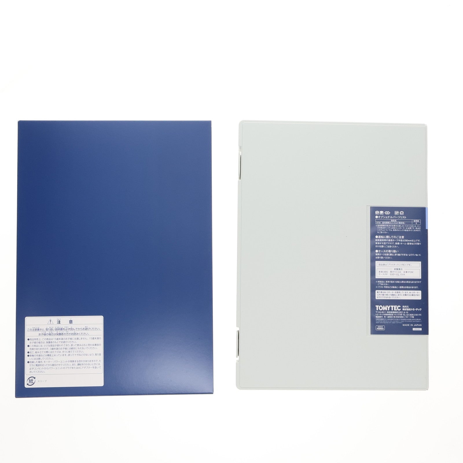 【中古即納】[RWM] 98856 九州新幹線800-0系セット(6両)(動力付き) Nゲージ 鉄道模型 TOMIX(トミックス)(20240525)