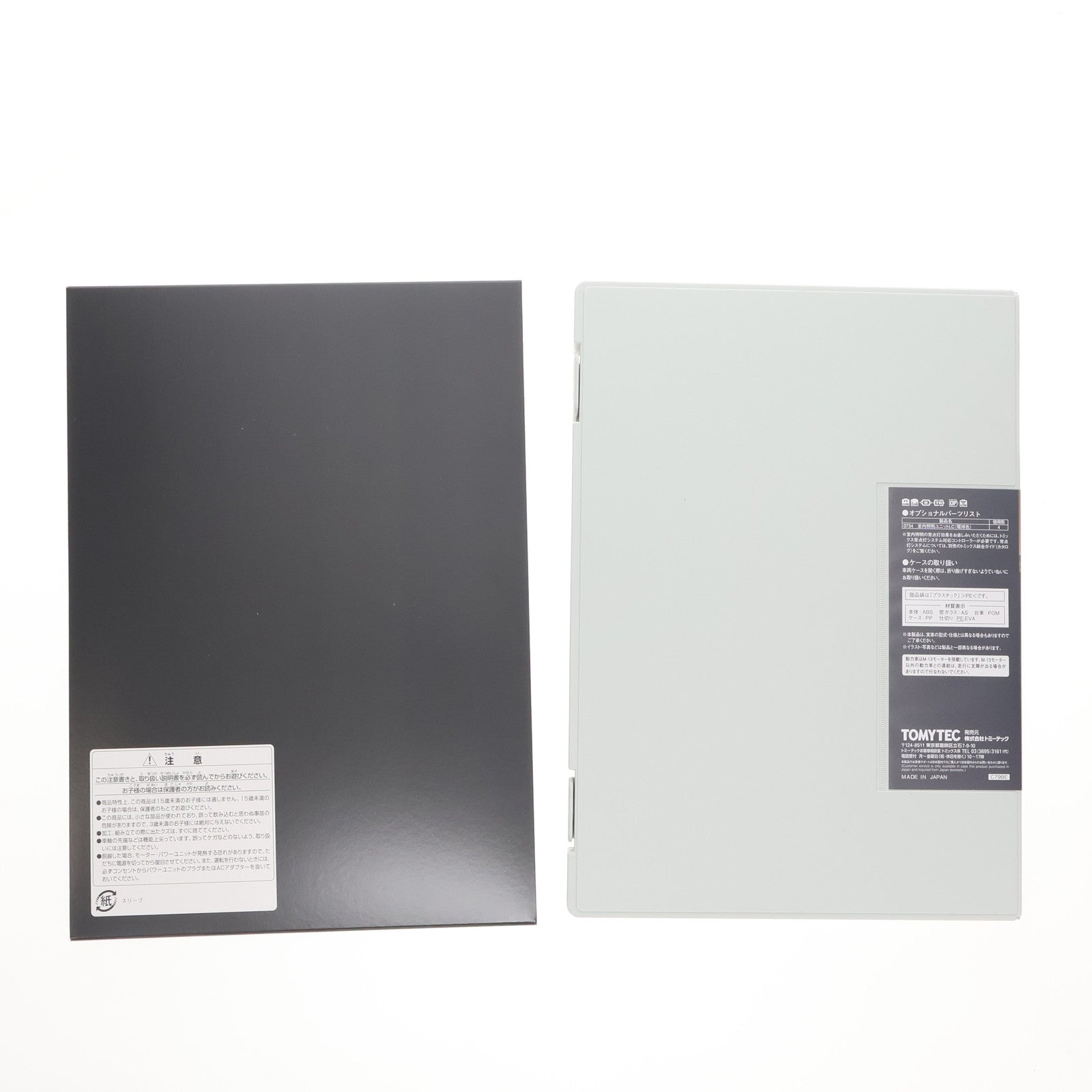 【中古即納】[RWM] 98512 JR キハ70・71形ディーゼルカー(ゆふいんの森I世・更新後) 4両セット(動力付き) Nゲージ 鉄道模型 TOMIX(トミックス)(20230311)