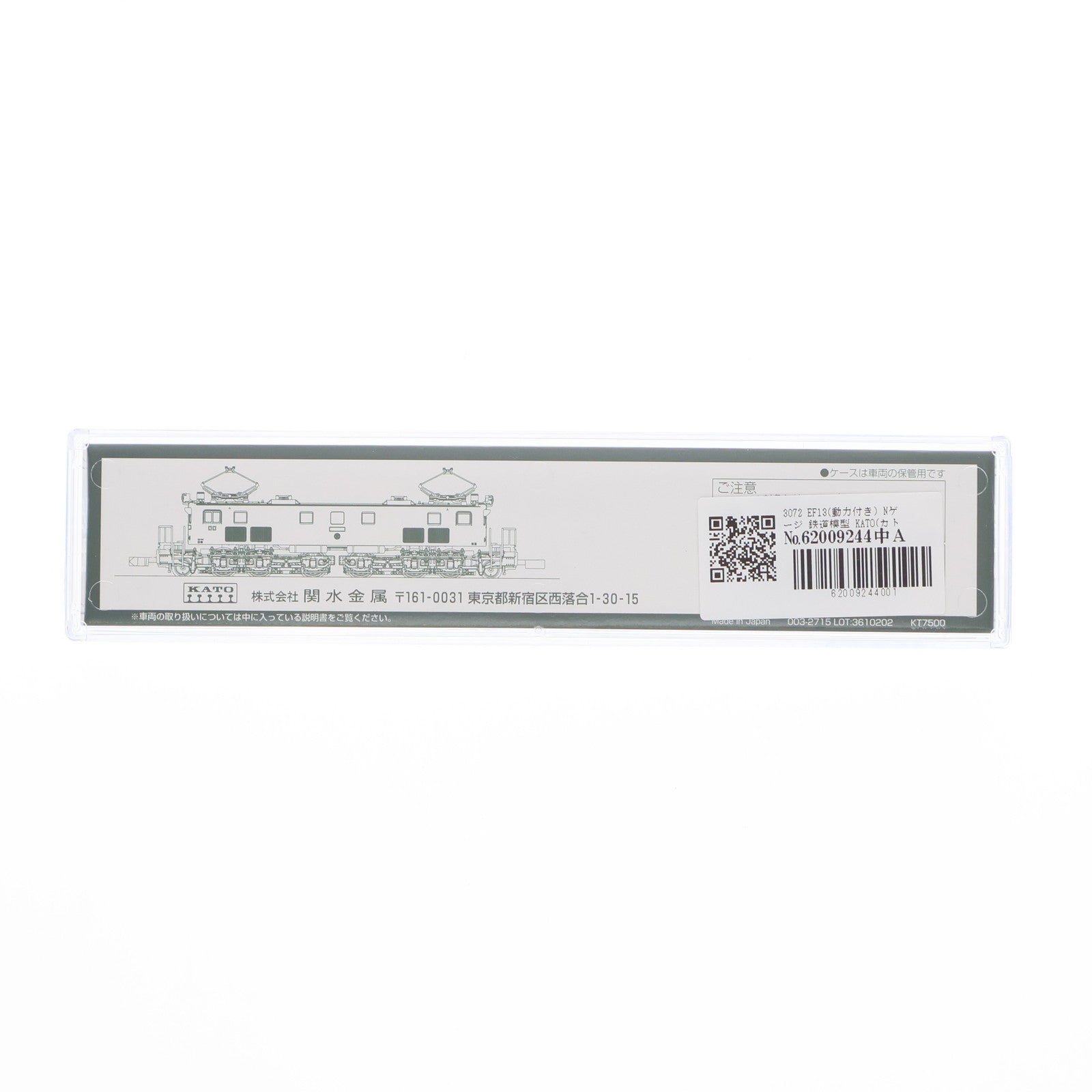 【中古即納】[RWM] 3072 EF13(動力付き) Nゲージ 鉄道模型 KATO(カトー)(20190616)