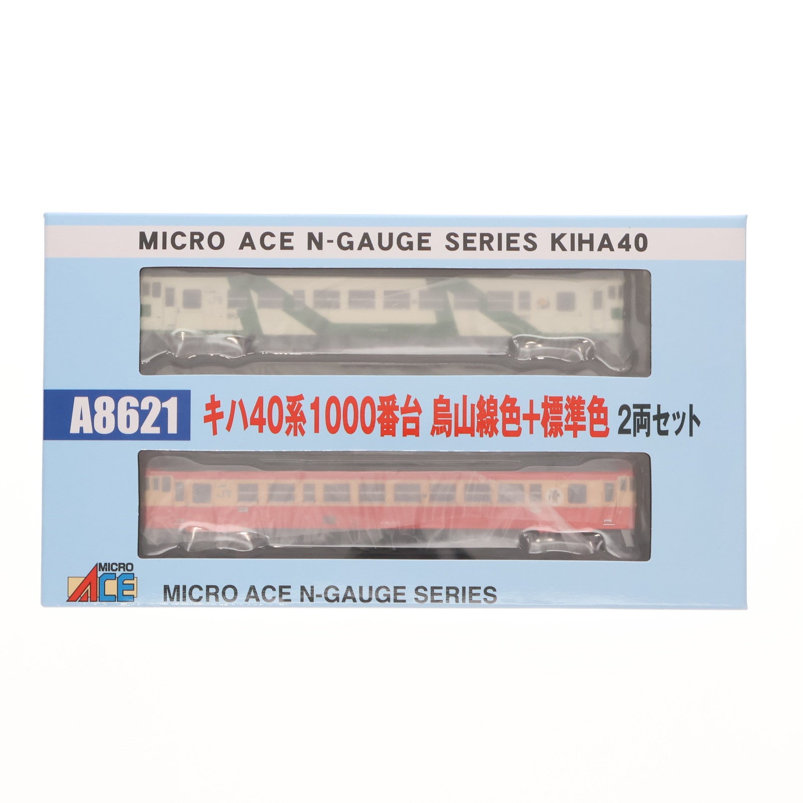 【中古即納】[RWM] A8621 キハ40系1000番台 烏山線色+標準色 2両セット(動力付き) Nゲージ 鉄道模型 MICRO ACE(マイクロエース)(20111130)