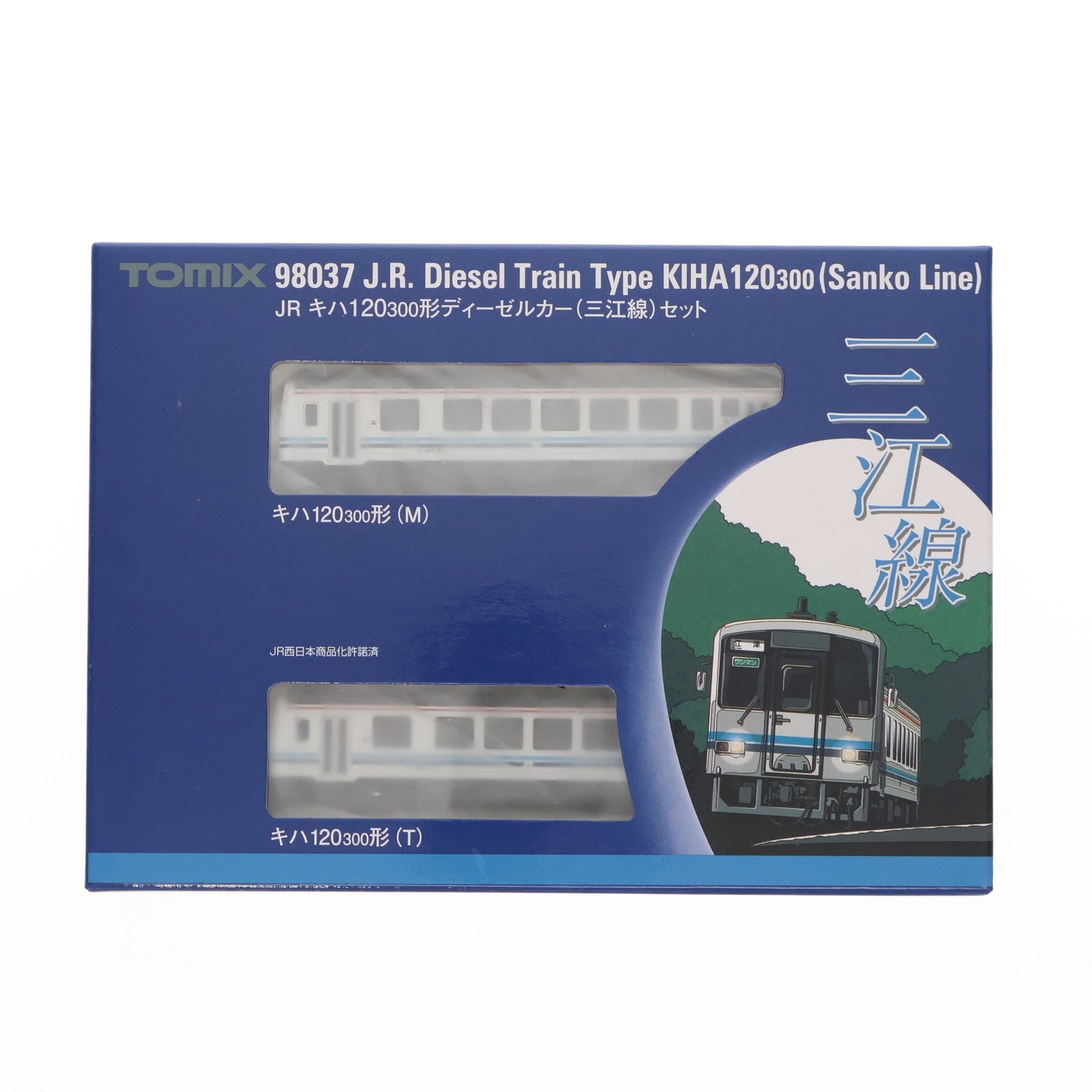 【中古即納】[RWM] (再販) 98037 JR キハ120-300形ディーゼルカー(三江線)セット(2両)(動力付き) Nゲージ 鉄道模型 TOMIX(トミックス)(20180902)